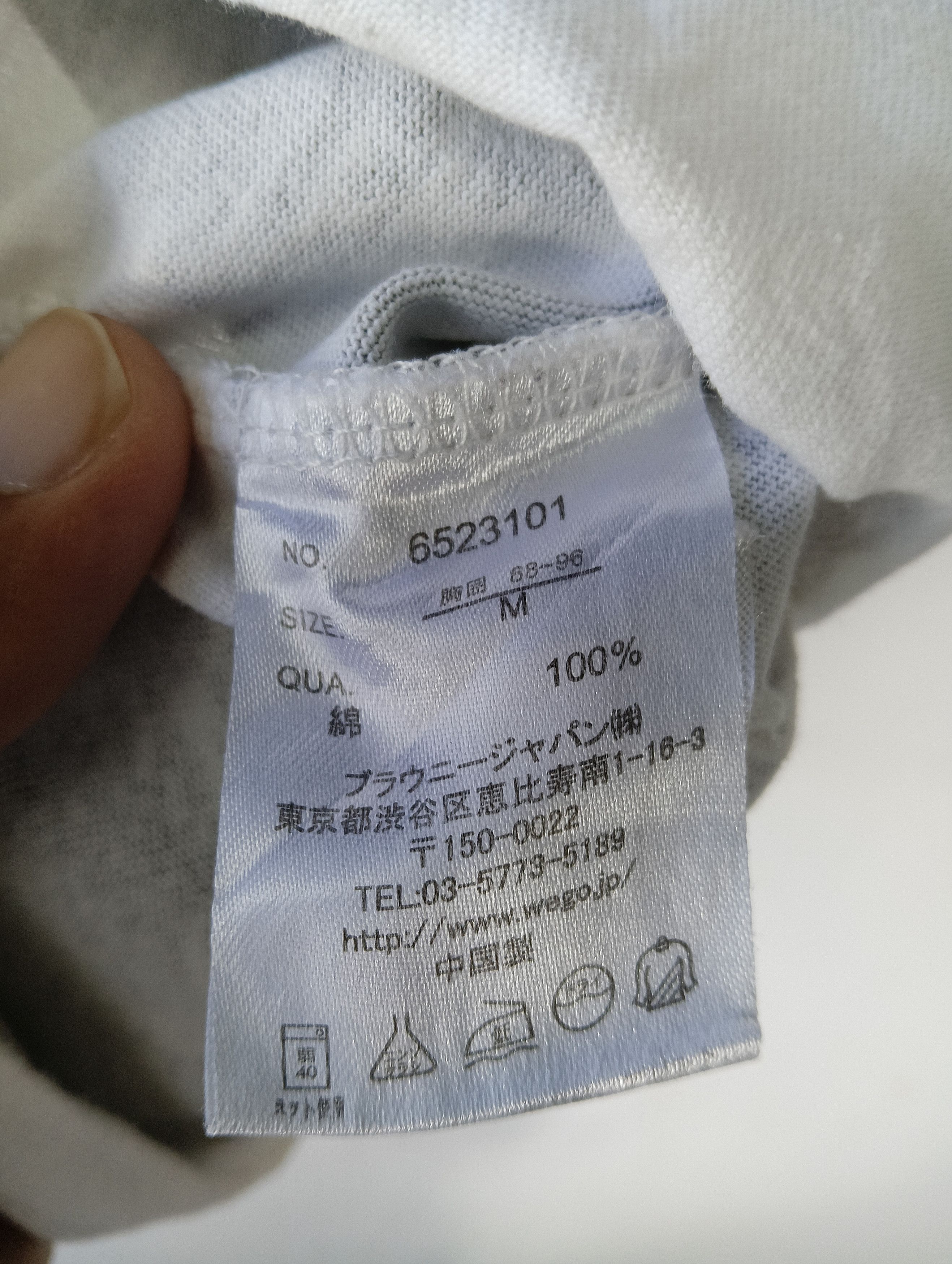 Vision Streetwear VISION STREETWEAR TEE BIG LOGO DISTRESSED Size US M / EU 48-50 / 2 - 8 Thumbnail