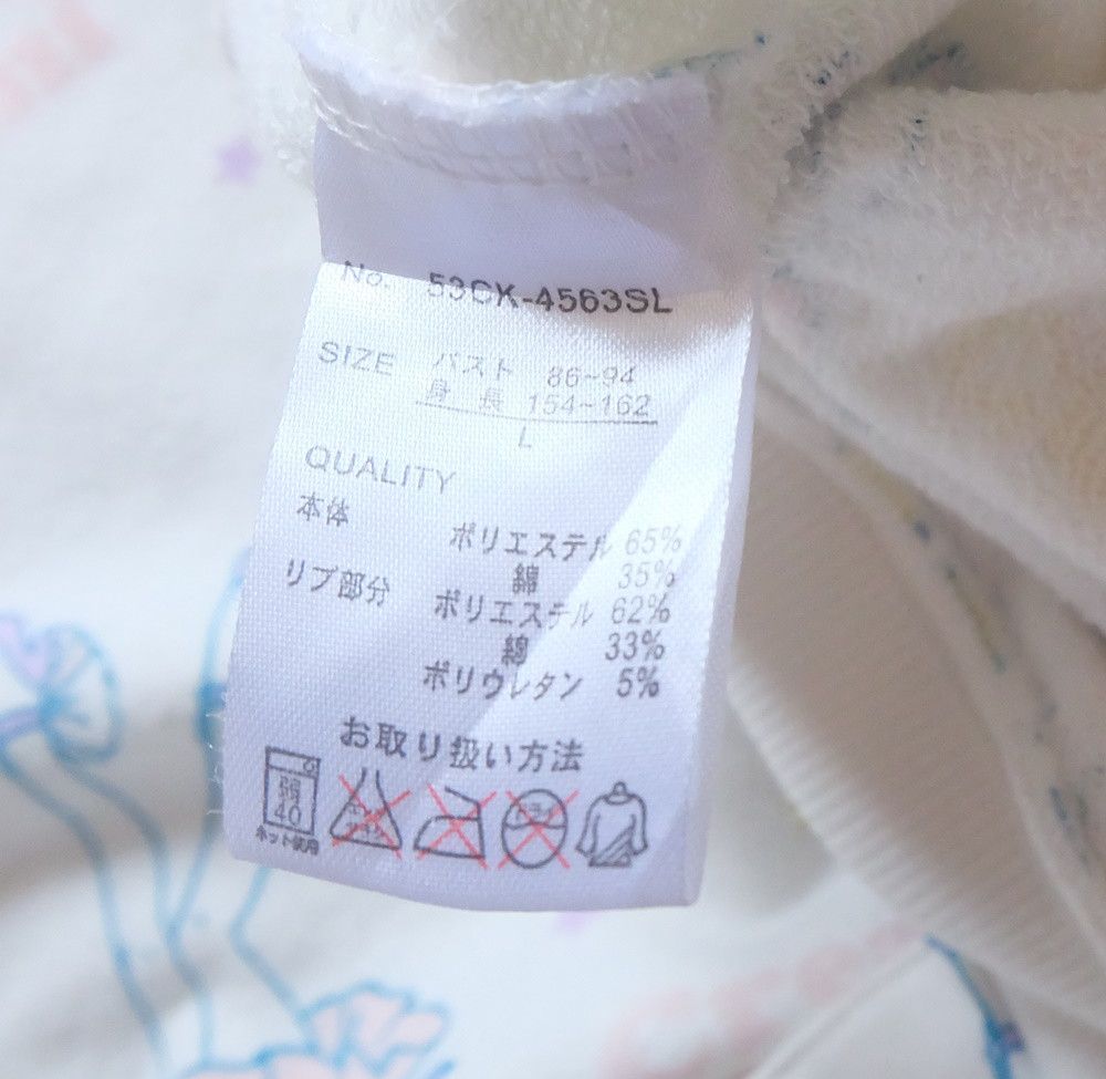 Japanese Brand Creamy Mami Hoodie (Vintage 80s Anime) Size L / US 10 / IT 46 - 5 Thumbnail