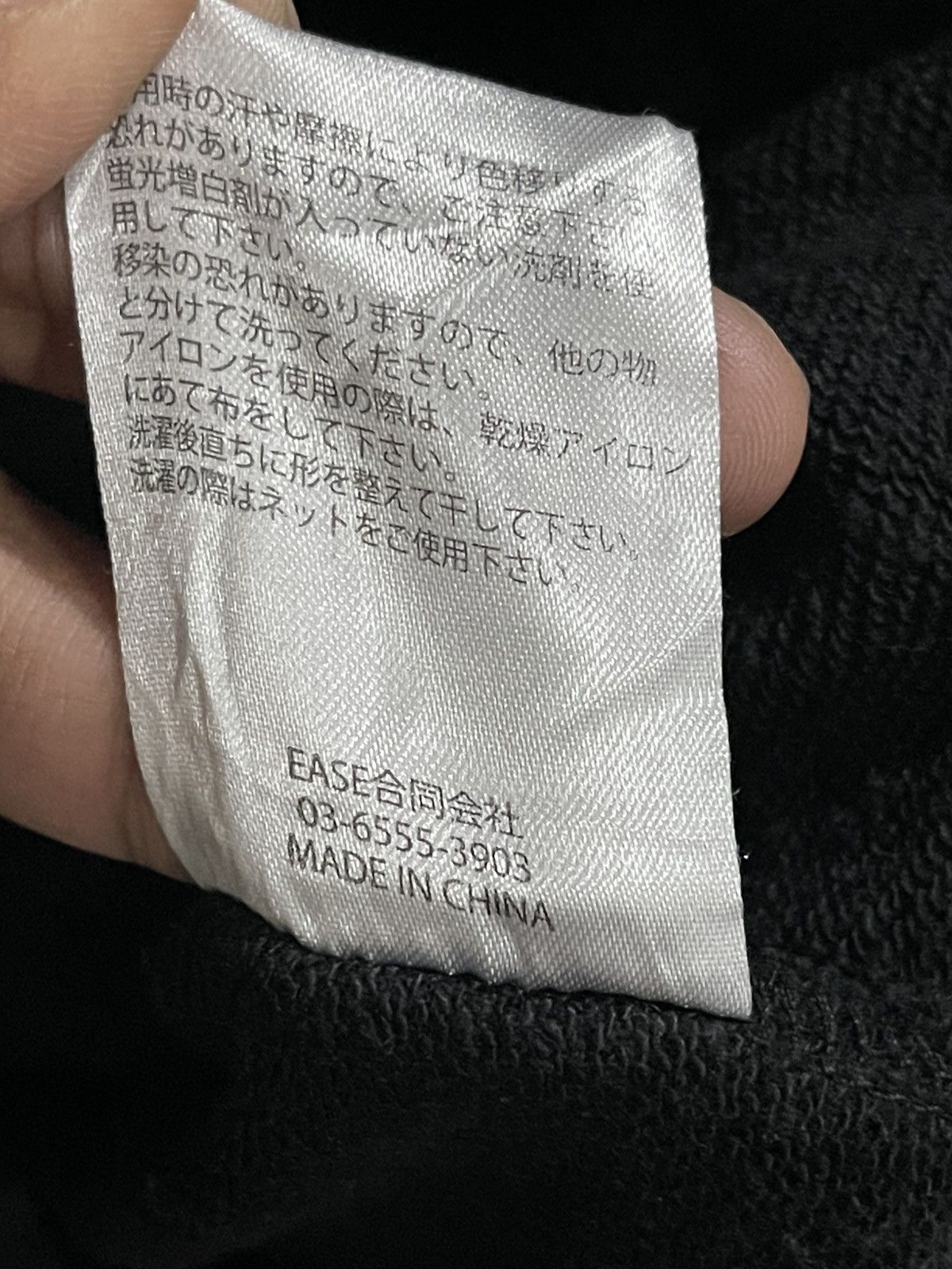 Number (N)ine Number Nine x Common Base Hoodie Sweatshirt Size US M / EU 48-50 / 2 - 12 Thumbnail
