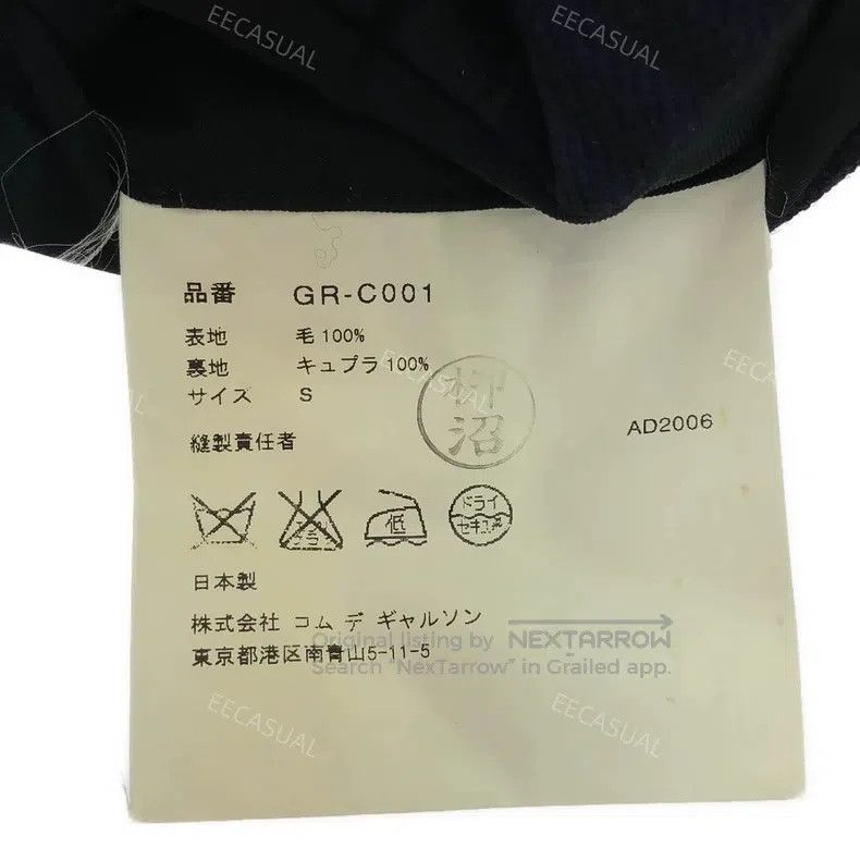 Comme des Garcons Comme Des Garcons Cut-and-sew striped long coat, size S, N Size S / US 4 / IT 40 - 6 Thumbnail