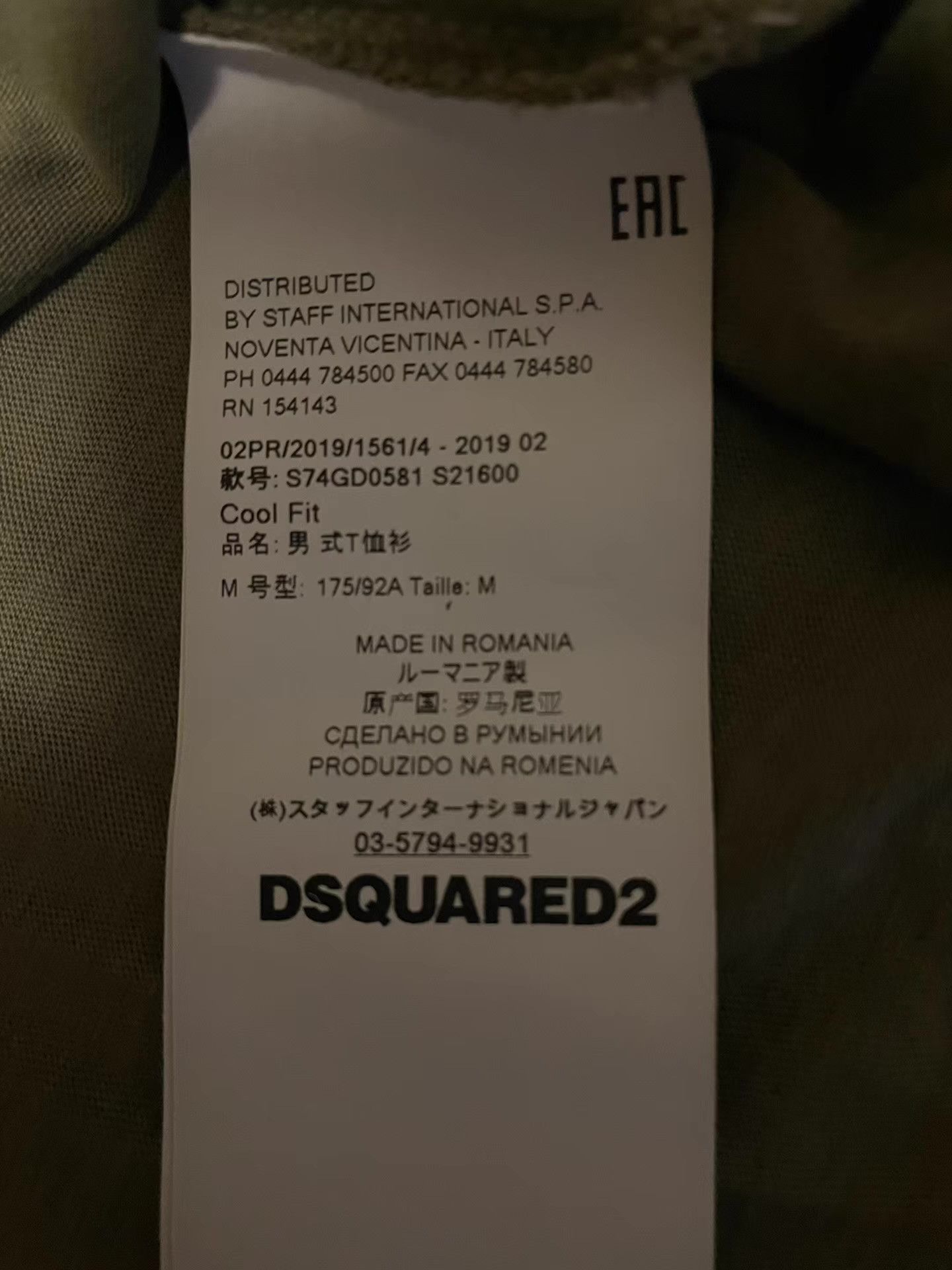 Dsquared2 Dsquared2 D2 washed army green short-sleeve T-shirt. Size US M / EU 48-50 / 2 - 4 Thumbnail