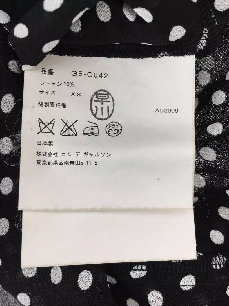 Comme des Garcons Comme des Garcons Wave-point deformation dress Size XS / US 0-2 / IT 36-38 - 5 Thumbnail
