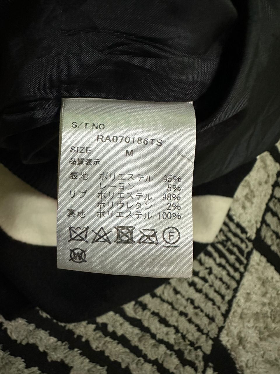 Japanese Brand Repipi armario varsity jacket Size US M / EU 48-50 / 2 - 5 Thumbnail