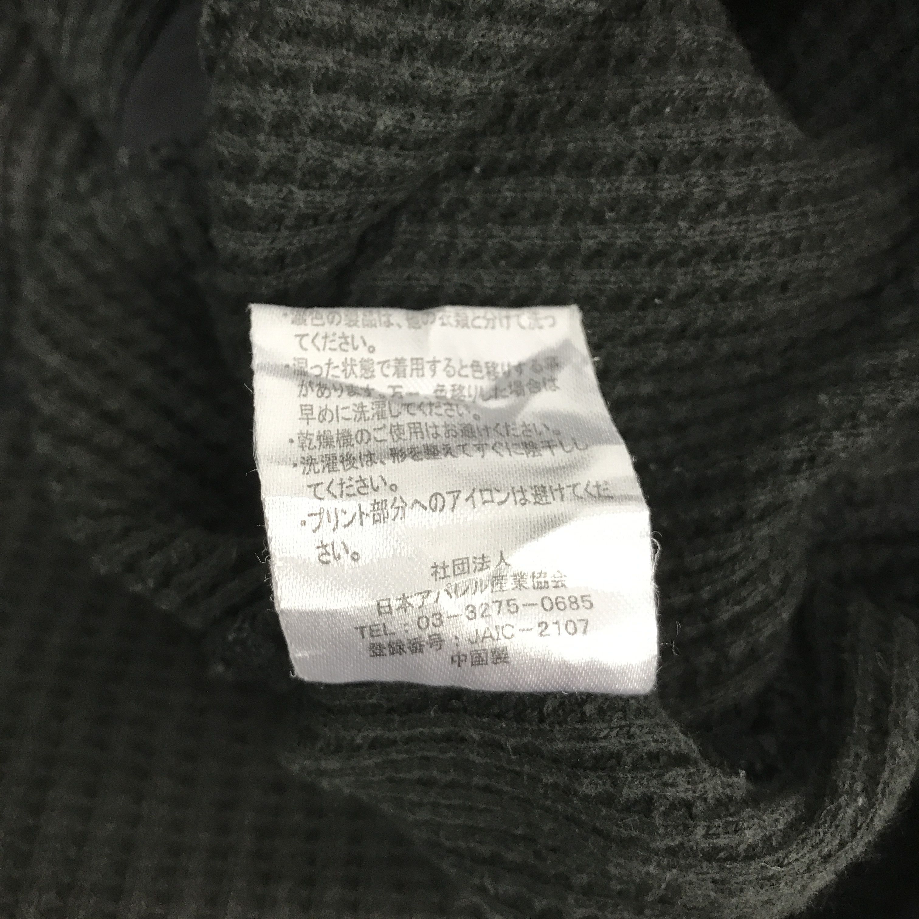 Japanese Brand japan knitwear know my one mind zipper jacket Size US L / EU 52-54 / 3 - 12 Thumbnail