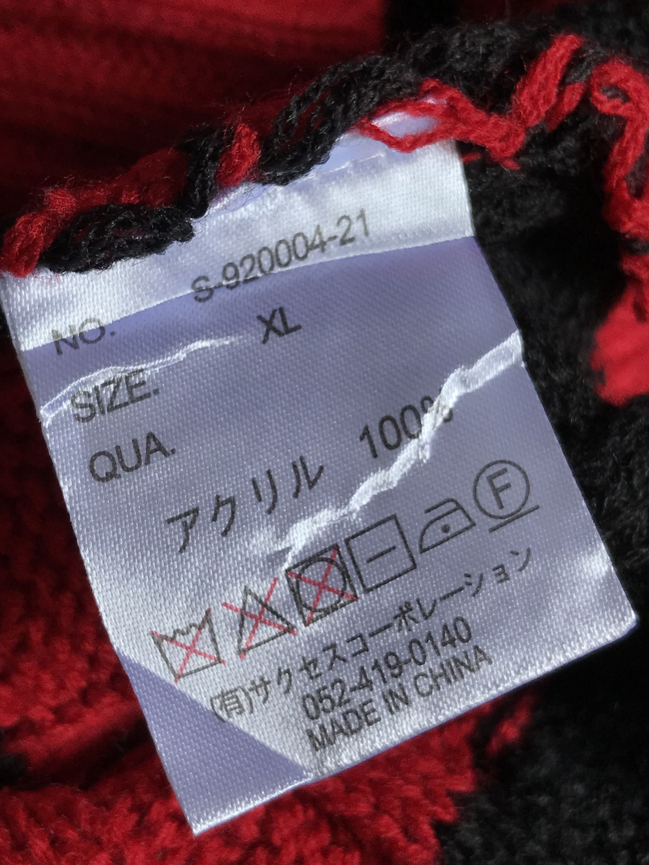 Hysteric Glamour × If Six Was Nine × Le Grande Bleu (L.G.B.) Spiral News Black Red Knitted Kurt Cobain Grunge Style Size US M / EU 48-50 / 2 - 6 Thumbnail