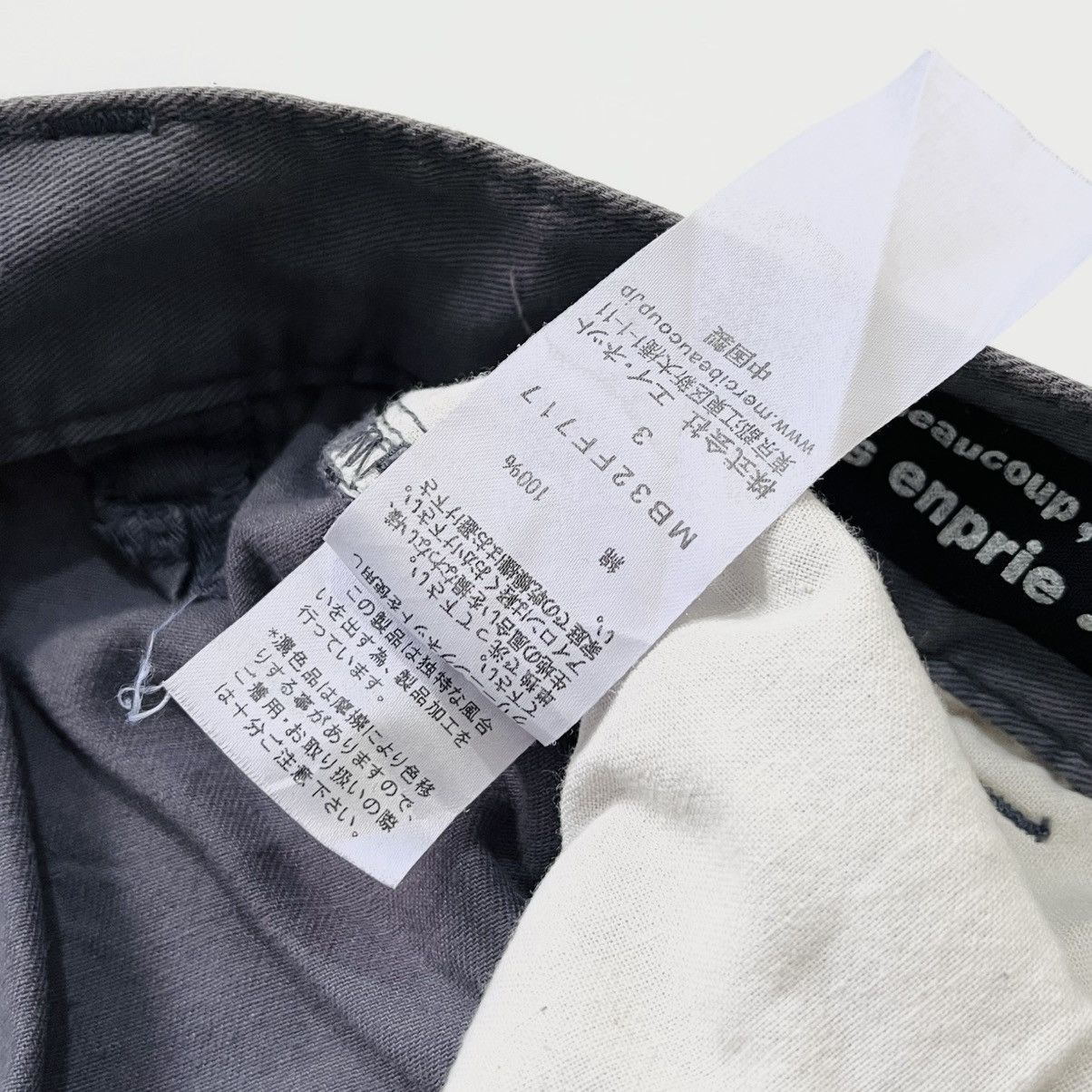 Issey Miyake Mercibeaucoup Issey Miyake Denim Pants Size US 32 / EU 48 - 7 Thumbnail