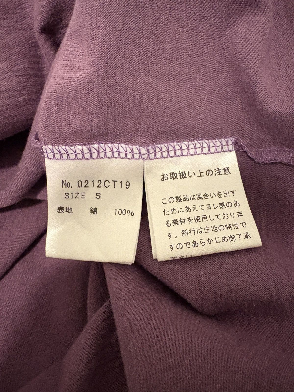 Hysteric Glamour Hysteric Glamour The Stooges Purple T-Shirt Size US S / EU 44-46 / 1 - 4 Thumbnail