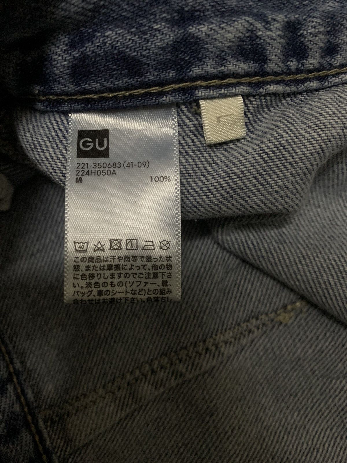 GU × Japanese Brand × Jun Takahashi Vintage Japanese Brand GU Baggy Fatigue Cargo Jeans Size US 30 / EU 46 - 20 Thumbnail