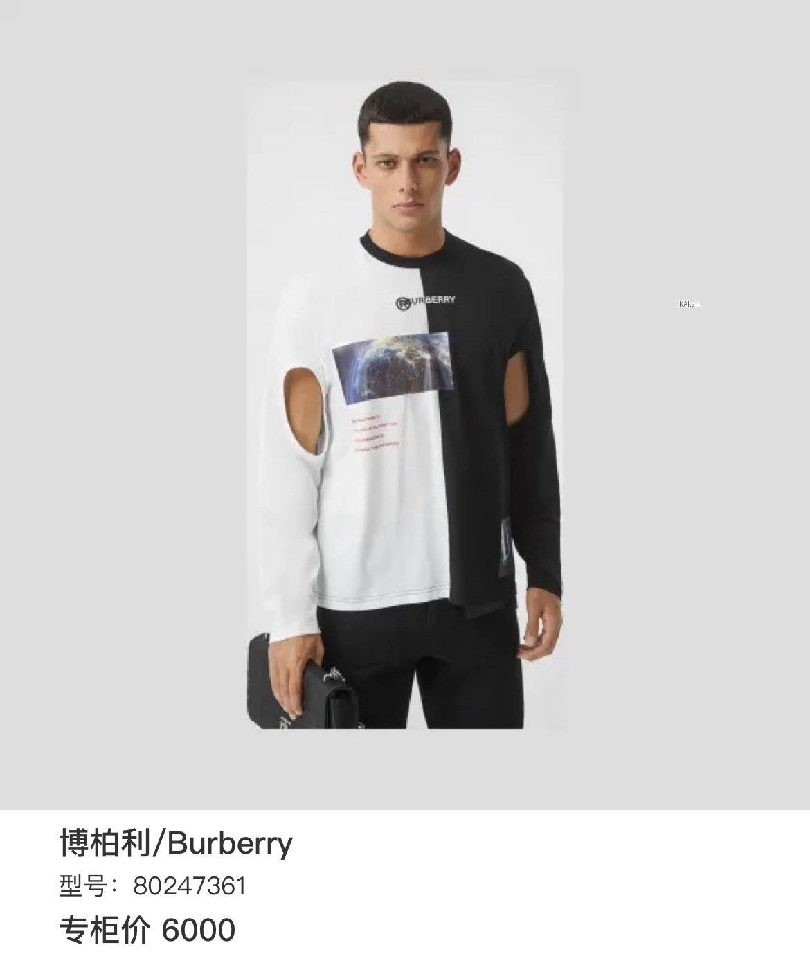 Burberry Burberry Men's Long-Sleeve Top Size US S / EU 44-46 / 1 - 7 Thumbnail