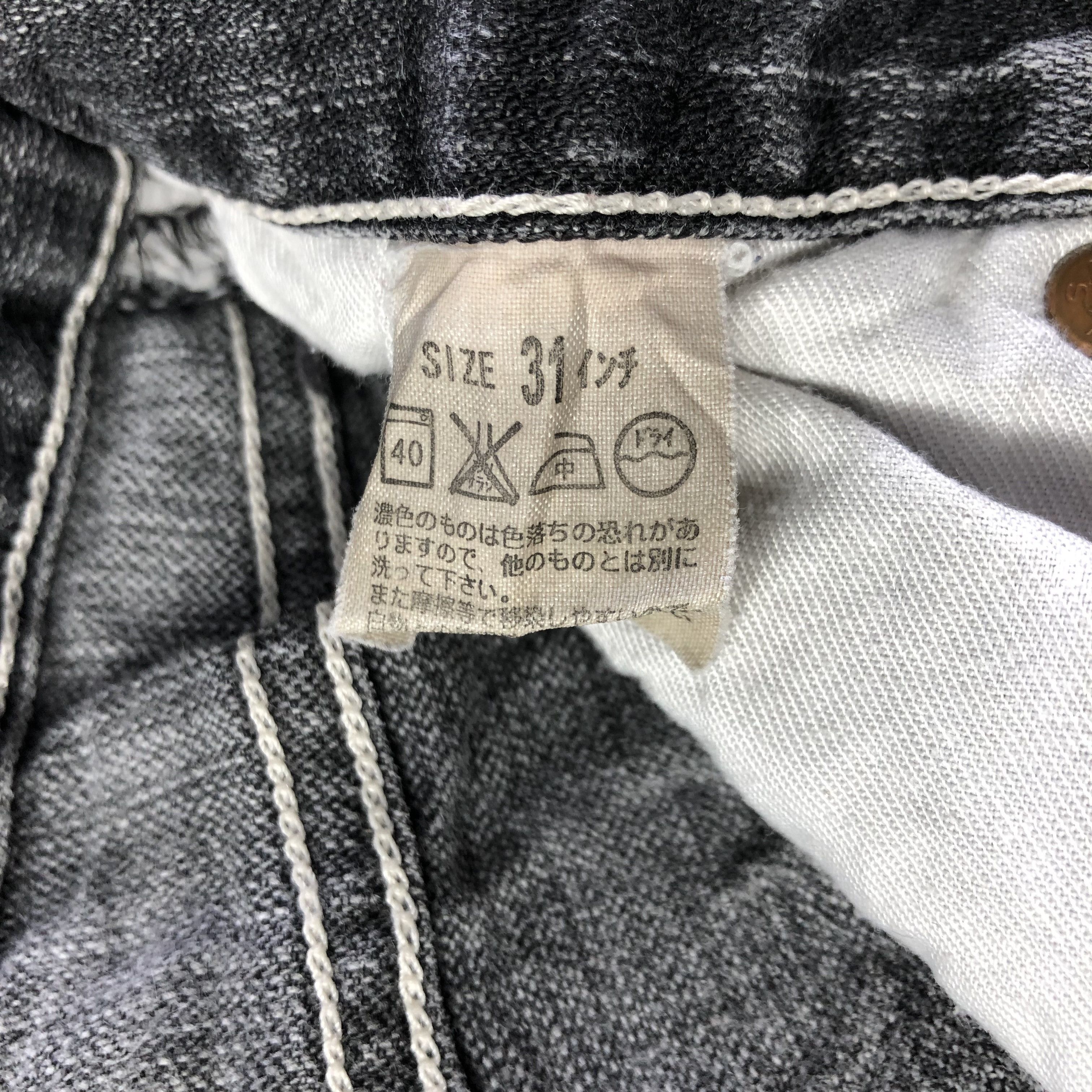 Levi's Vintage Levis 503 Jeans Ripped Denim KJ3056 Size US 31 - 11 Thumbnail