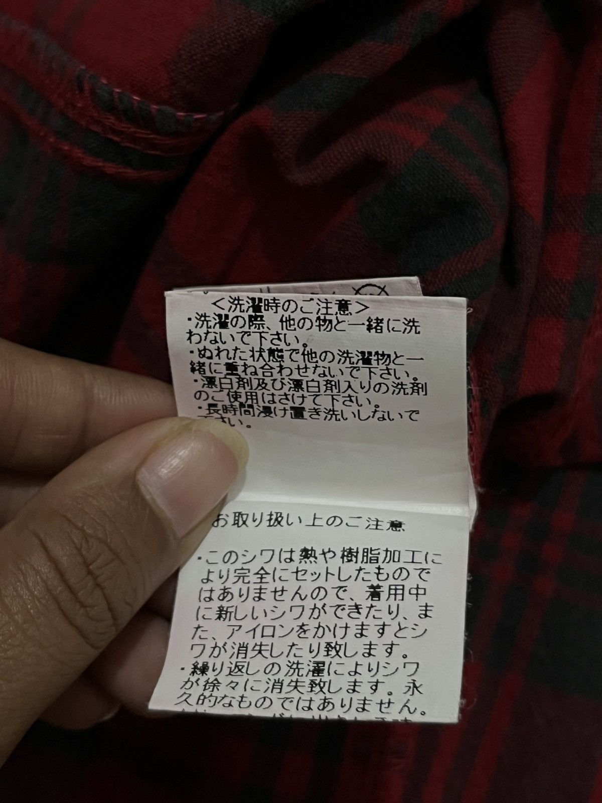In The Attic Vintage In The Attic Japan Plaid Flannel Grunge Shirt Size US S / EU 44-46 / 1 - 13 Thumbnail