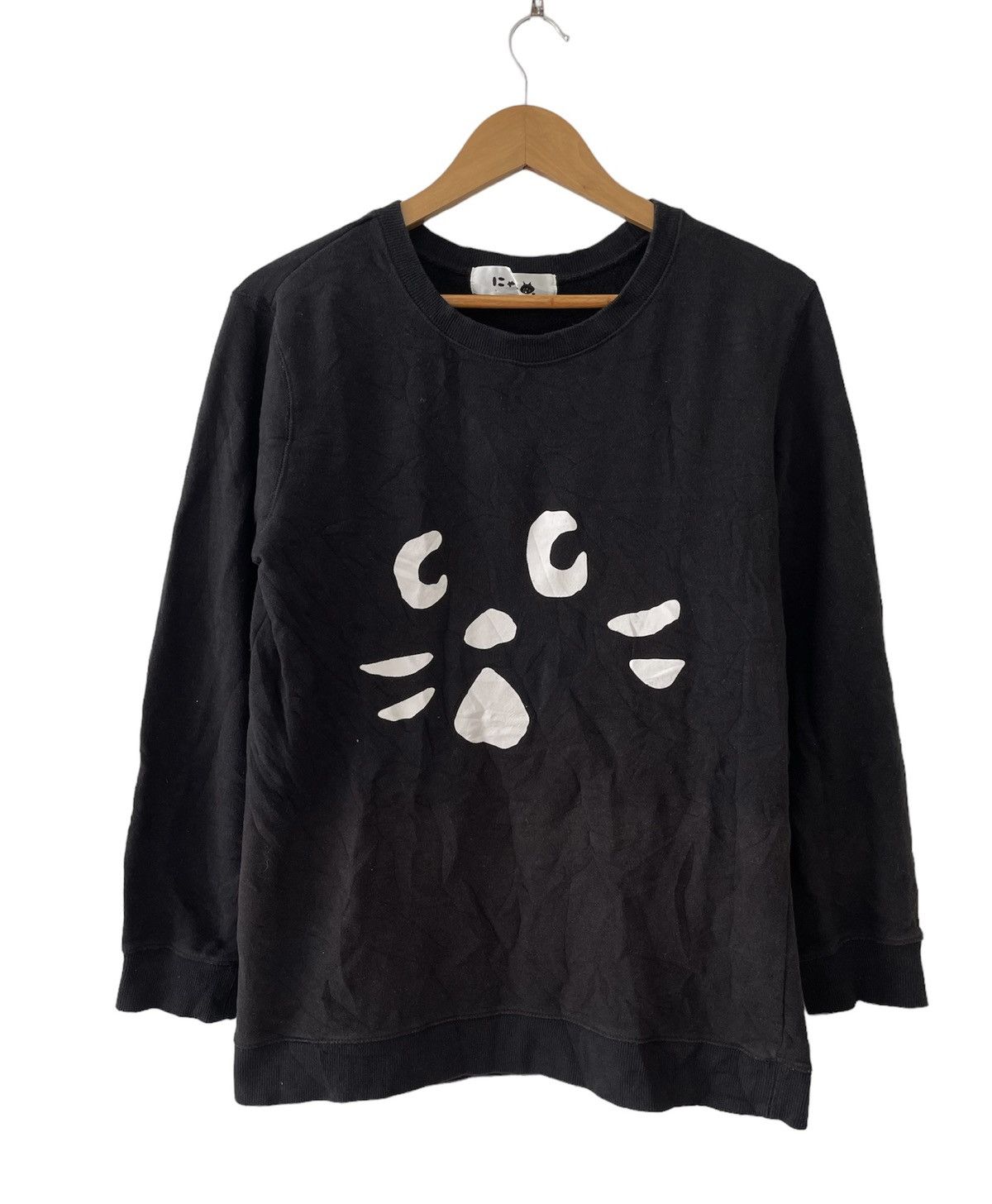 Issey Miyake Né-Net cat crewneck sweatshirt Size US M / EU 48-50 / 2 - 1 Thumbnail