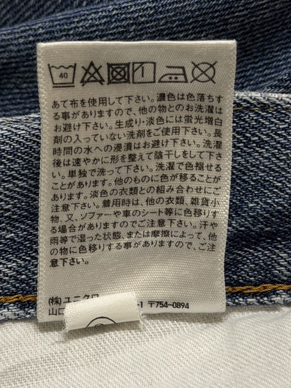 Uniqlo Vintage Y2K Japan Uniqlo Blue Faded l Distress Straight Leg Size US 30 / EU 46 - 7 Thumbnail