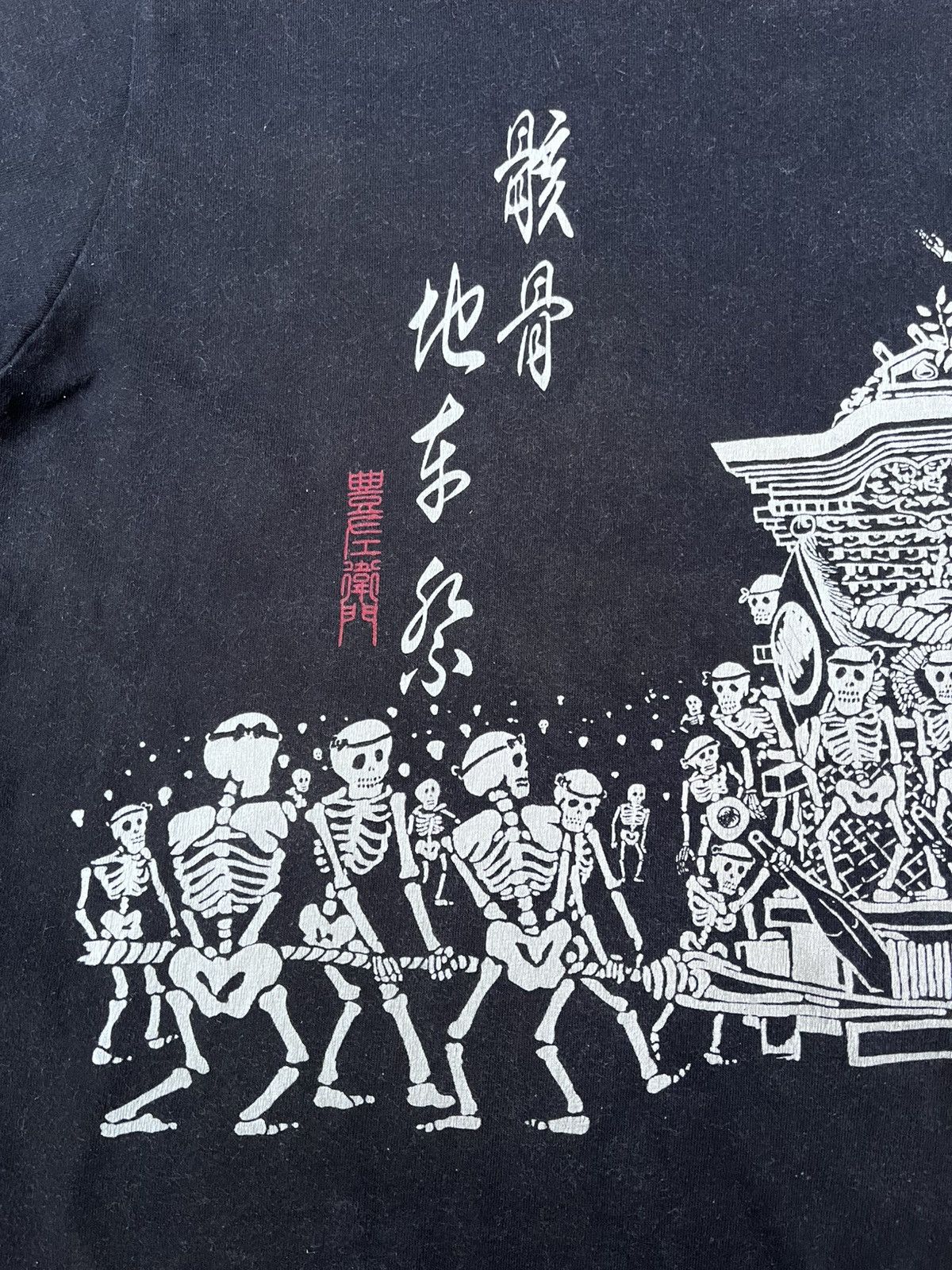 Japanese Brand Skeleton Dynasty Japan Tshirt Size US L / EU 52-54 / 3 - 7 Thumbnail
