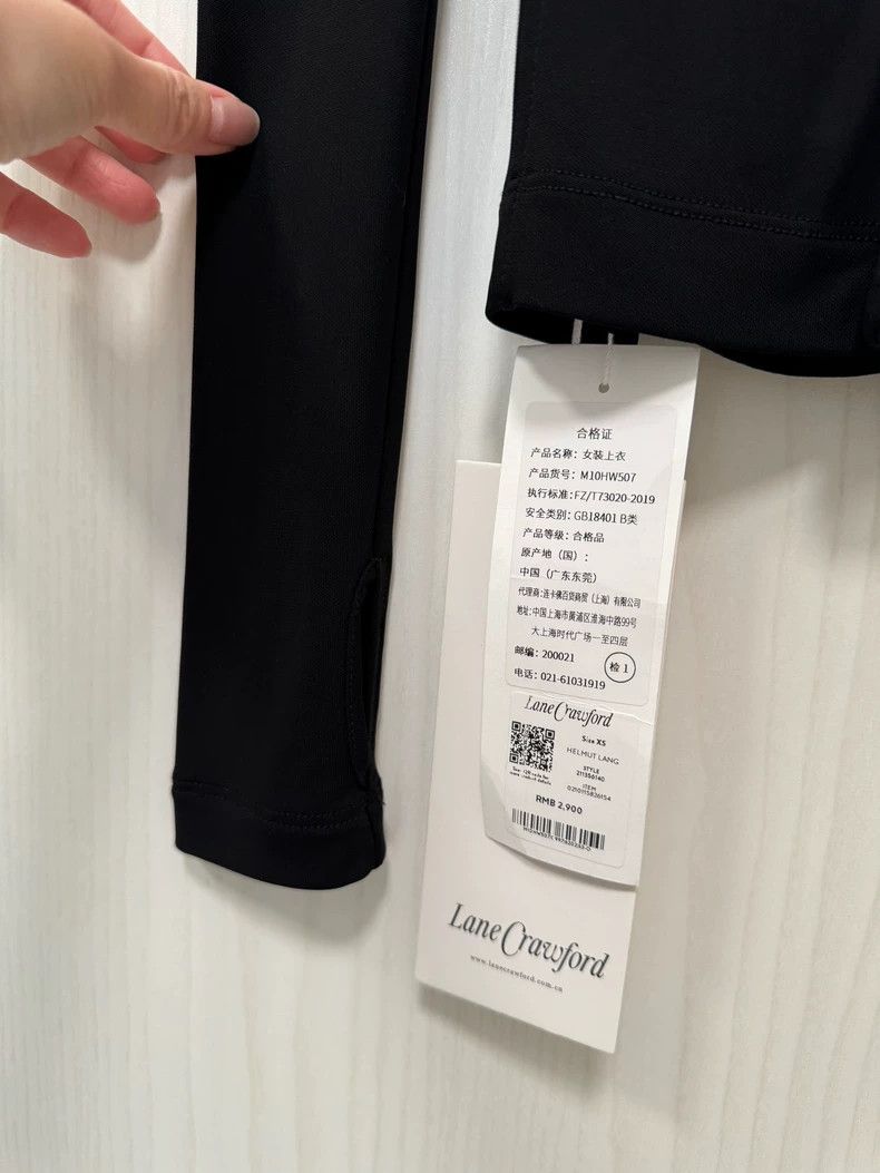 Helmut Lang helmut lang long sleeve 2504-Nextarrow Size XS / US 0-2 / IT 36-38 - 6 Thumbnail
