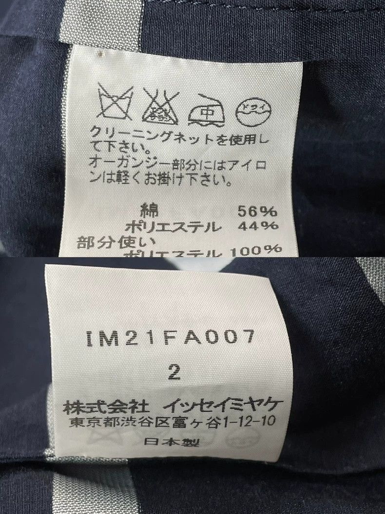 Issey Miyake Issey Miyake size:2 Blue-gray mainline coat Size M / US 6-8 / IT 42-44 - 9 Thumbnail