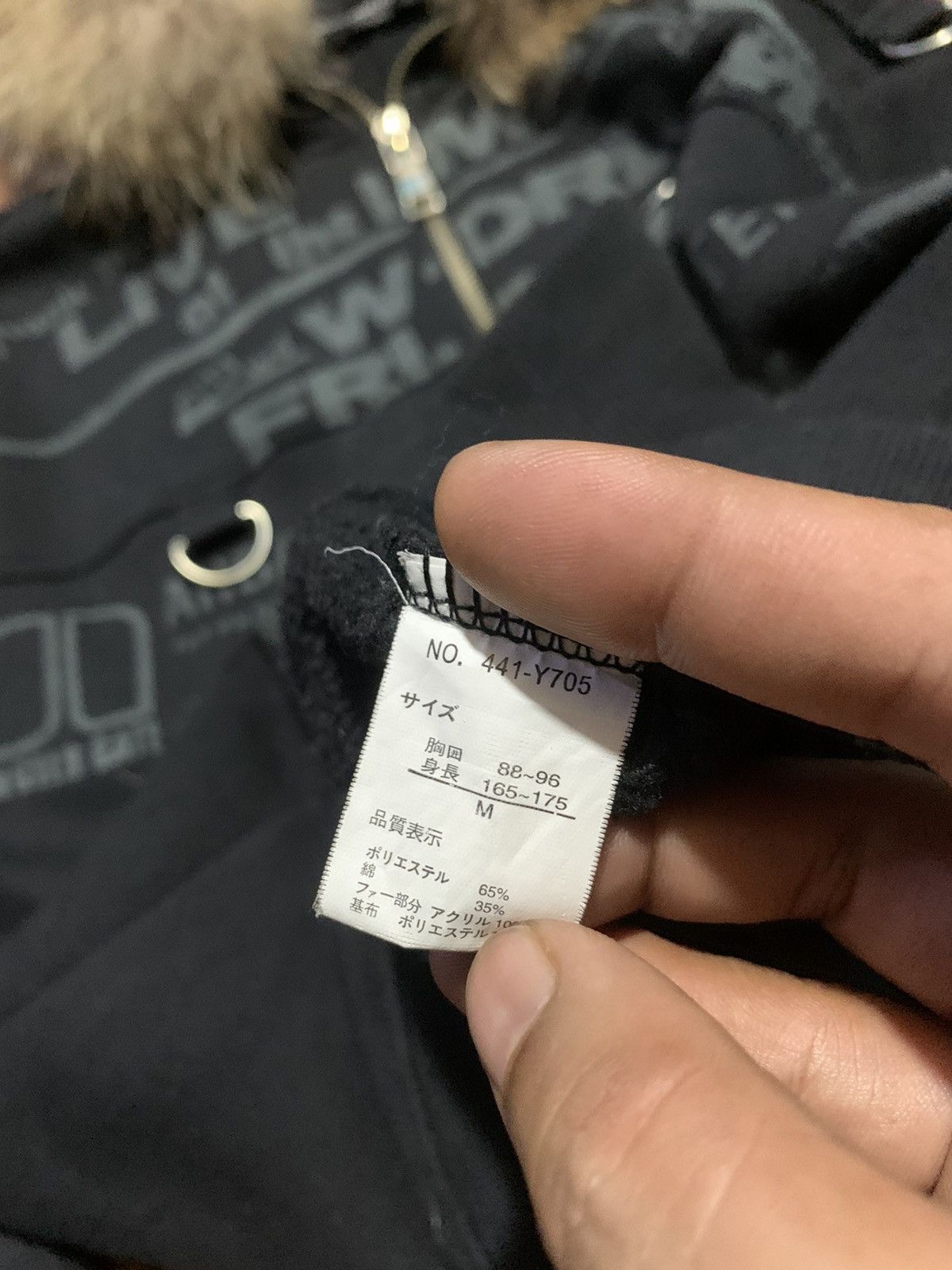 If Six Was Nine Centerclease poem fur hoodie bondage rock if6w9 LgB style Size US M / EU 48-50 / 2 - 15 Thumbnail