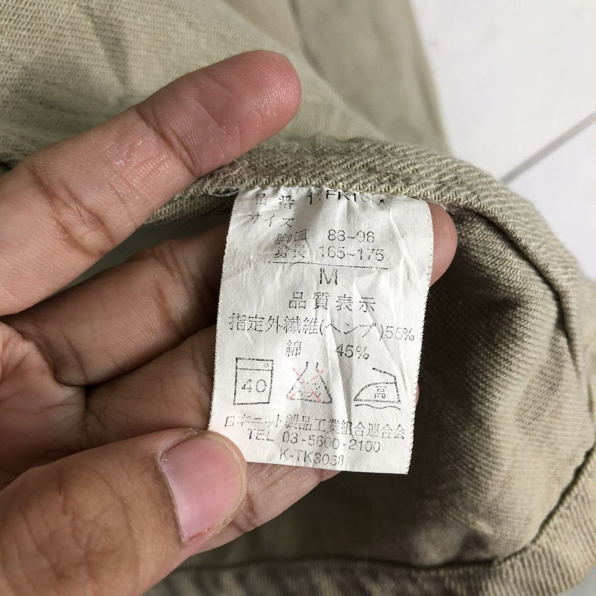 Japanese Brand 🔥VINTAGE WORK JACKET JAPAN ISSEY MIYAKE DESIGN Size US M / EU 48-50 / 2 - 20 Thumbnail