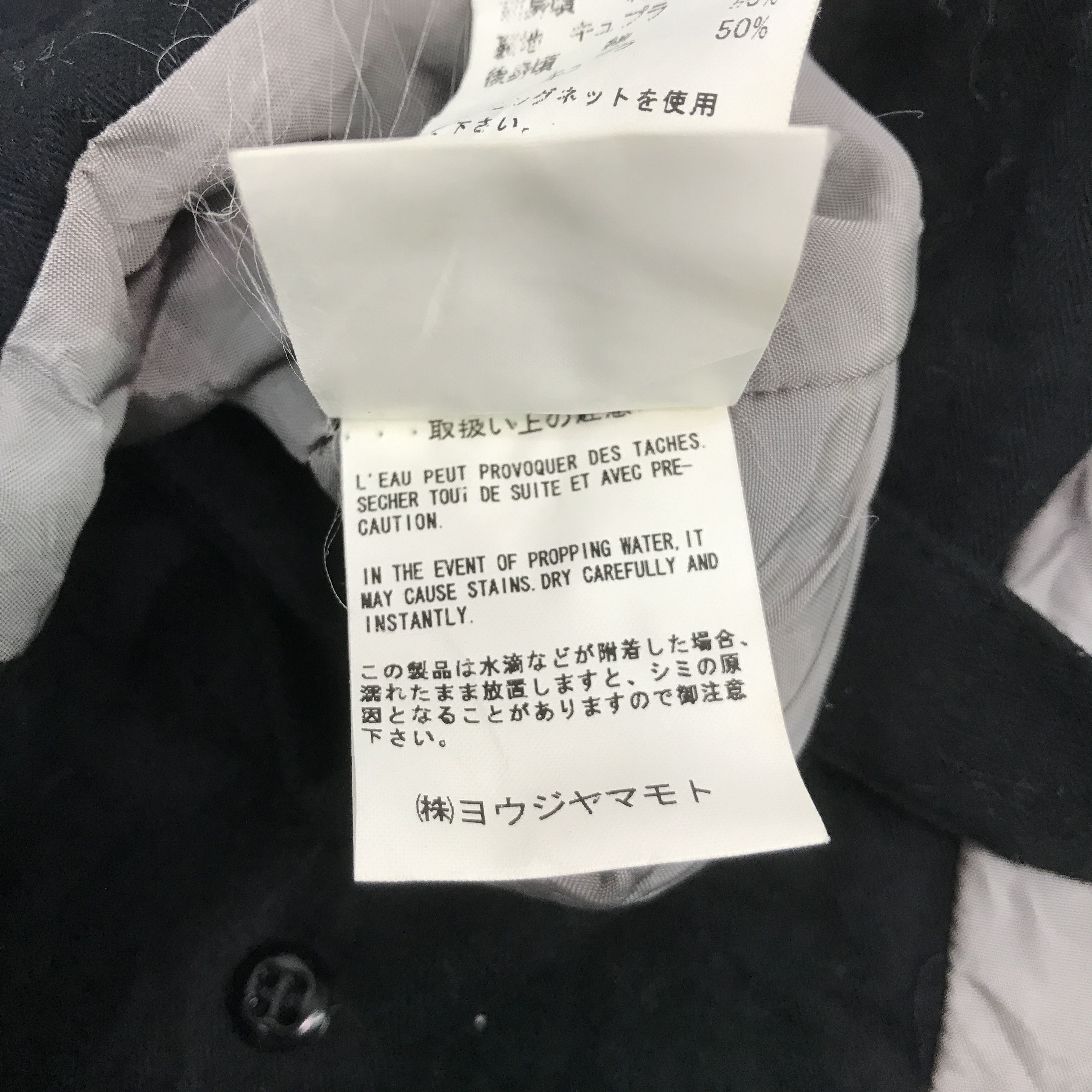 Y's × Yohji Yamamoto yohji Yamamoto vests Size US S / EU 44-46 / 1 - 7 Thumbnail