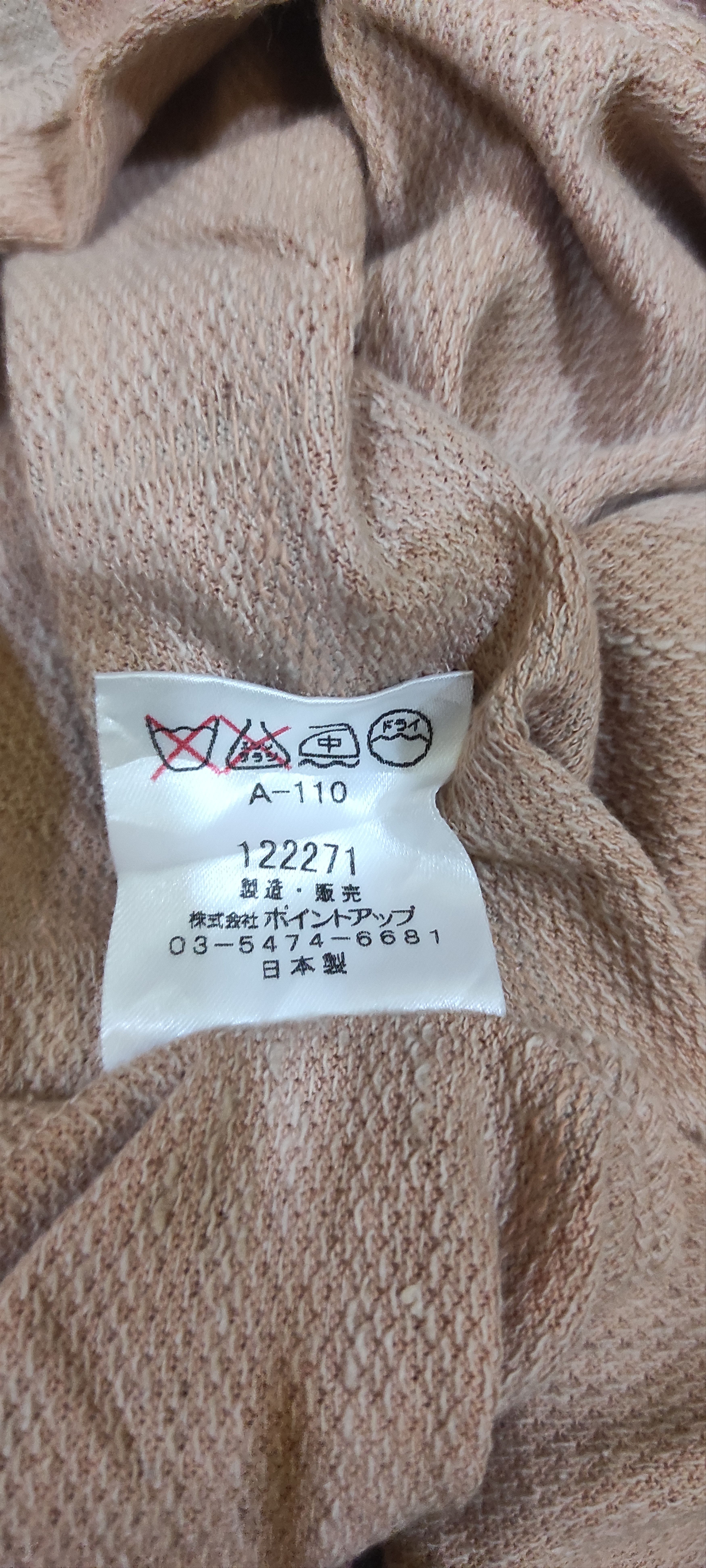 Hai Sporting Gear Hai Sporting Gear Vacance by Issey Miyake Size US M / EU 48-50 / 2 - 7 Thumbnail