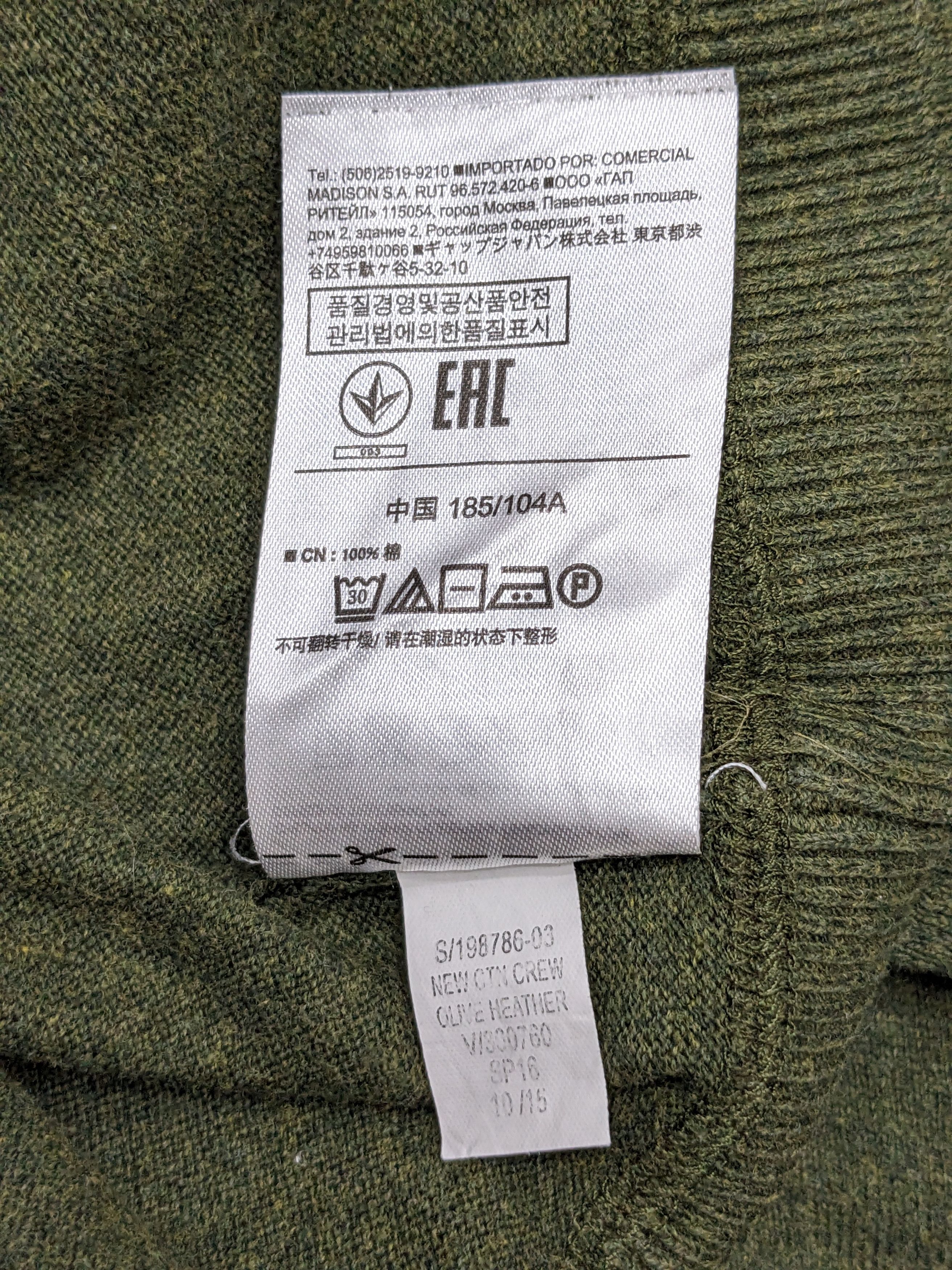 Gap Classic GAP Streetwear Sweatshirt Size US L / EU 52-54 / 3 - 9 Thumbnail
