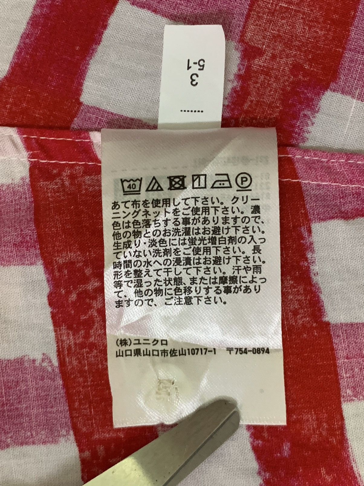 Marni × Uniqlo MARNI x UNIQLO Checkred Sleeveless Blouses Size 3XL / US 20-22 - 8 Thumbnail
