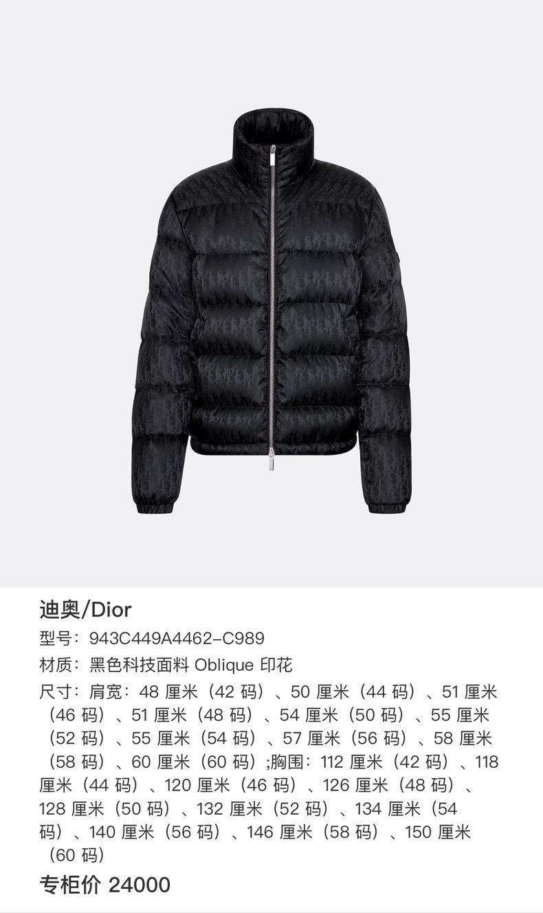 Dior Black Long Sleeve Padded Jacket-2505 Size US XXL / EU 58 / 5 - 6 Thumbnail