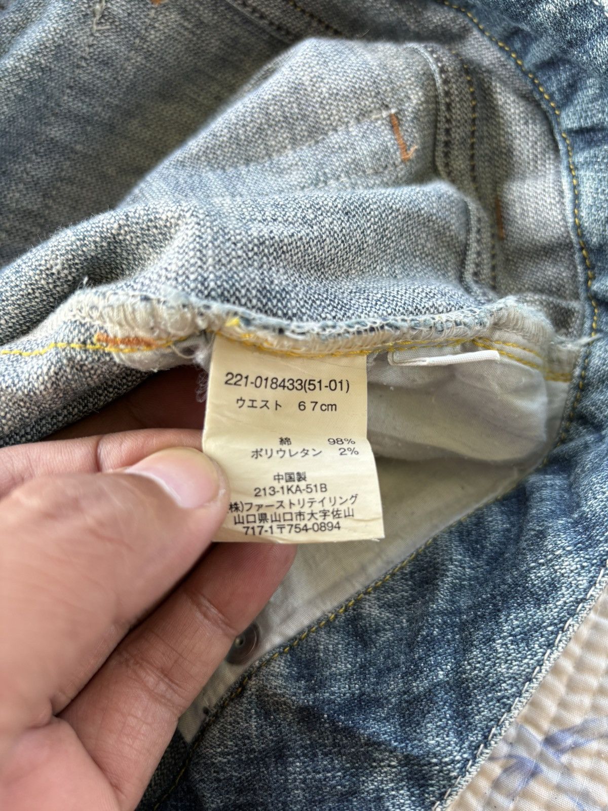 Uniqlo Uniqlo X High Quality Guarented Flared Denim Streetwear Size US 31 - 15 Thumbnail