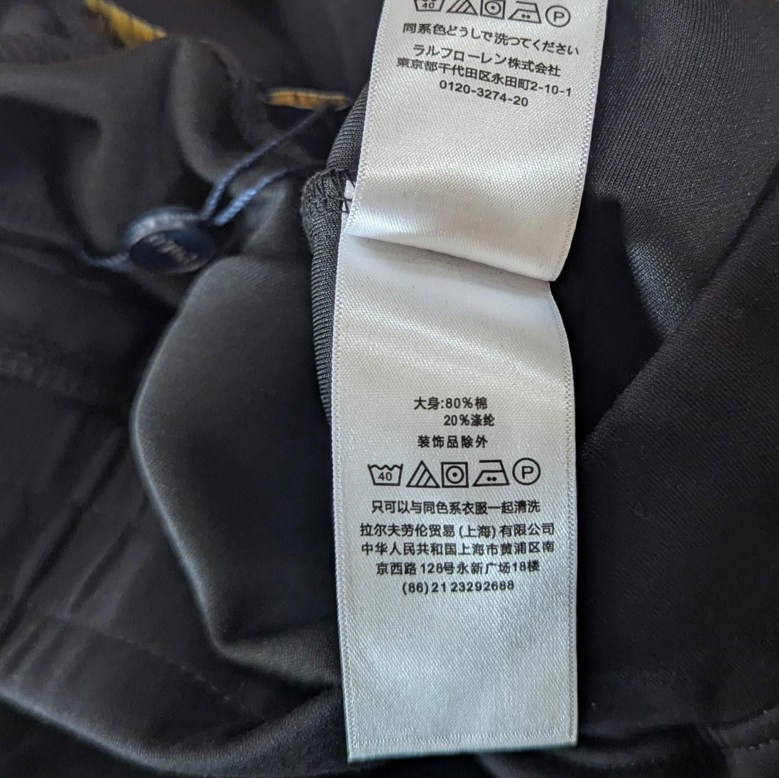 Polo Ralph Lauren Polo Ralph Lauren Double-Knit Jogger Pants – Size L Black Size US 34 / EU 50 - 10 Thumbnail