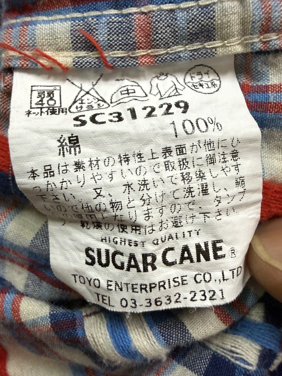 Sugar Cane Vintage Sugar Cane Twill Check Wood Button Up Work Shirt Size US M / EU 48-50 / 2 - 10 Thumbnail