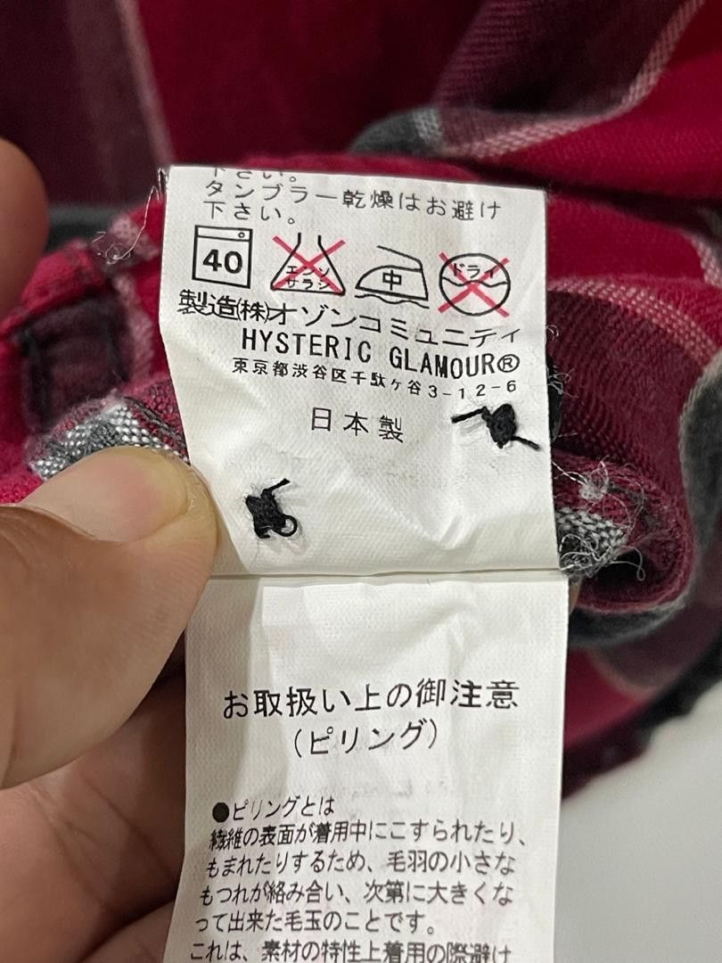 Hysteric Glamour × If Six Was Nine × Le Grande Bleu (L.G.B.) 🔥RARE !! HYSTERIC GLAMOUR ' MOVE YOUR ASS & FEEL THE BEAT' Size M / US 6-8 / IT 42-44 - 6 Thumbnail