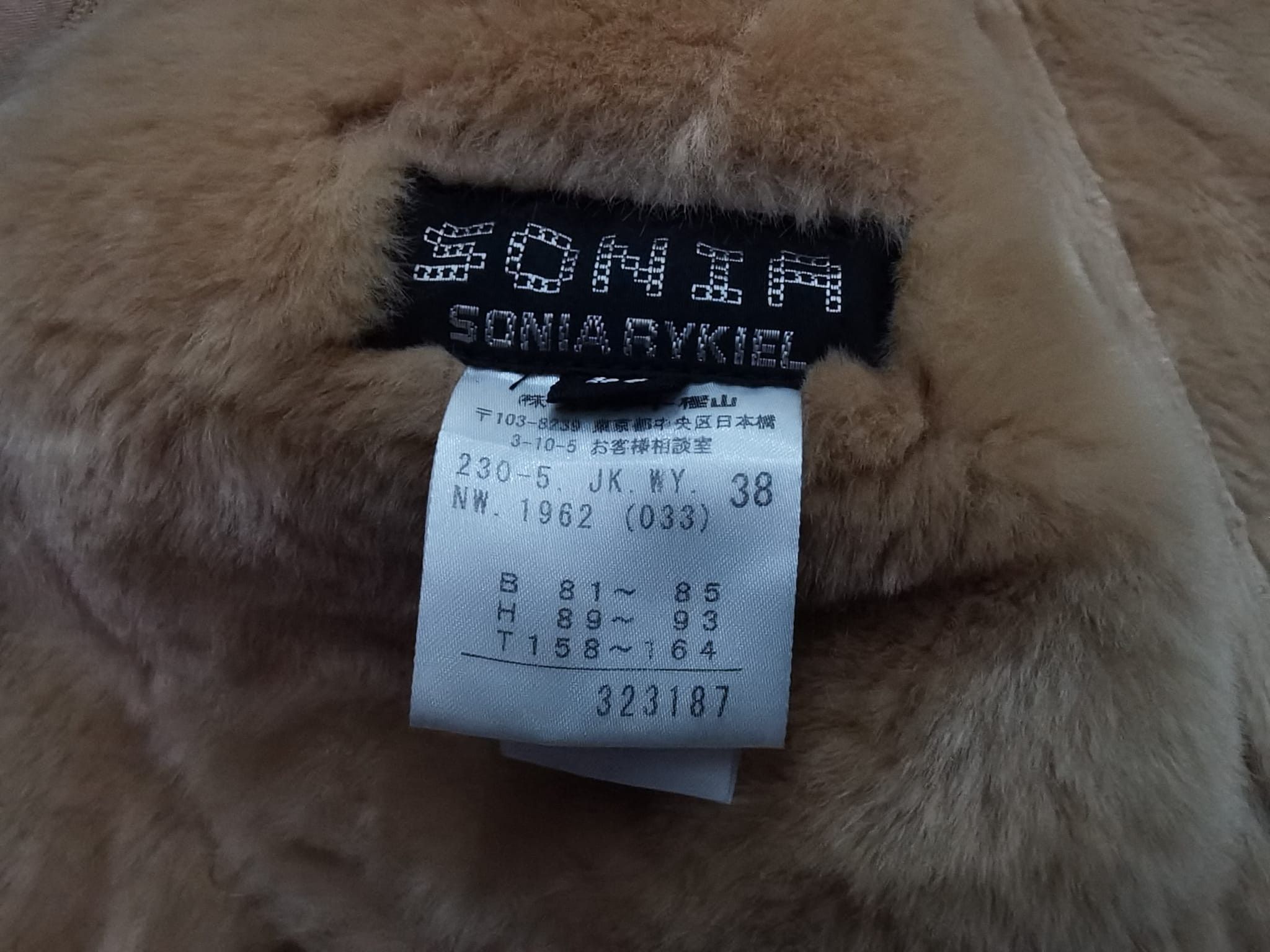 Sonia Rykiel SONIA RYKIEL winter jacket women XS 5136 Size XS / US 0-2 / IT 36-38 - 7 Thumbnail