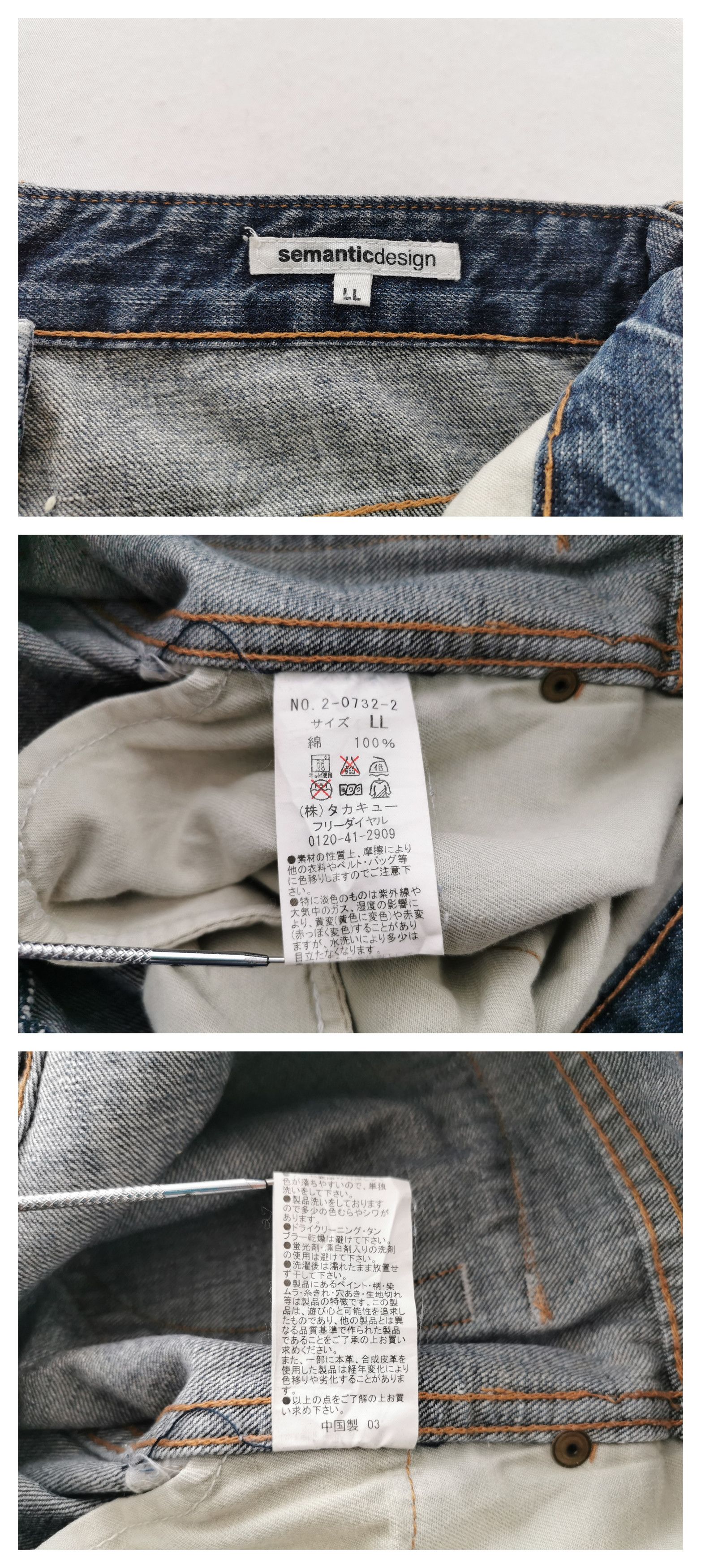 semanticdesign Semantic Design Embroidered Denim Jeans Size 31 Size US 31 - 10 Thumbnail