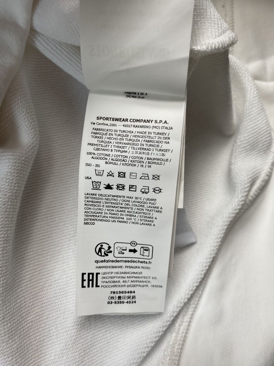 Stone Island Stone Island white sweatshirt with big logo embroidery Size US L / EU 52-54 / 3 - 9 Thumbnail