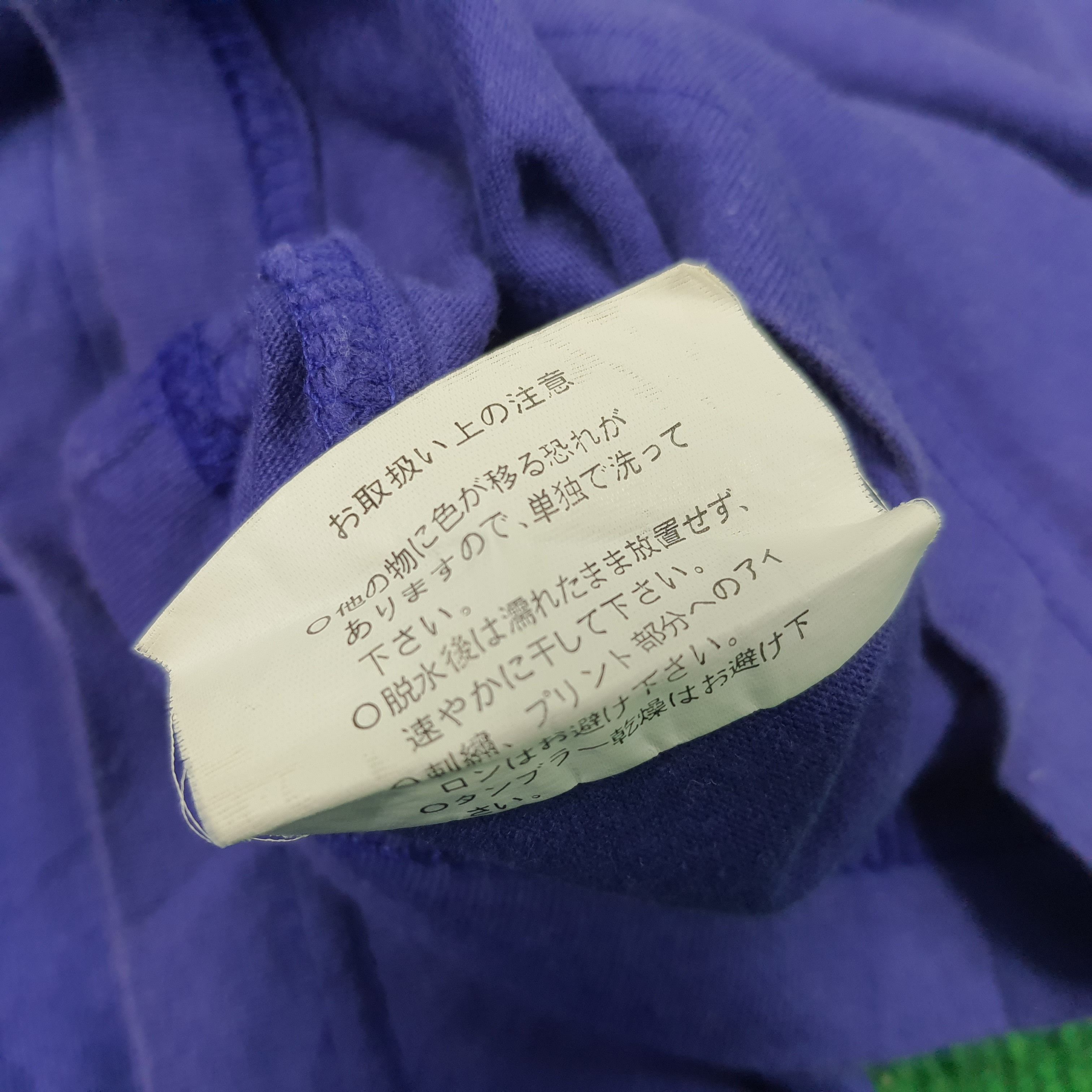 Edition Japan × Vintage Vintage Japan National League Team NAKATA 7 T-shirt Size US L / EU 52-54 / 3 - 8 Thumbnail