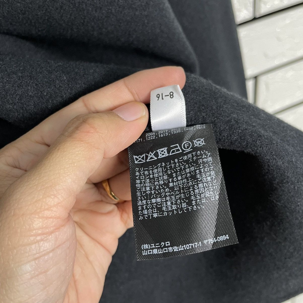 Jil Sander × Uniqlo Uniqlo x Jil Sander Wool Black Jacket Size US XL / EU 56 / 4 - 17 Thumbnail