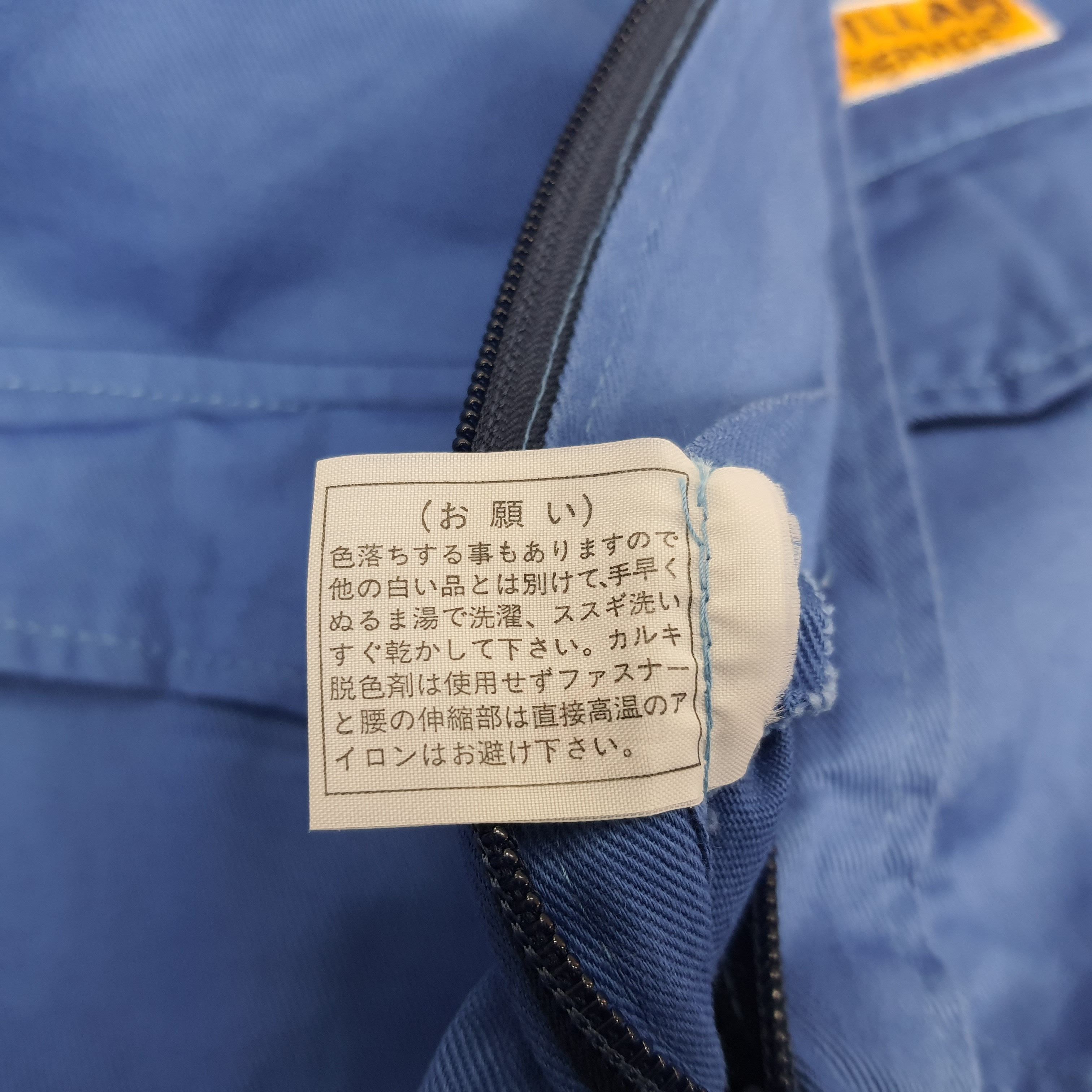 Japanese Brand × Vintage Vintage Caterpillar Mitsubishi Japan Motorsports Coverall Size US M / EU 48-50 / 2 - 11 Thumbnail