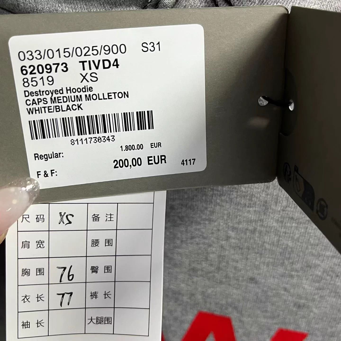 Balenciaga Balenciaga Gray Logo Print Longsleeve Sweatshirt XS Size US XS / EU 42 / 0 - 4 Thumbnail