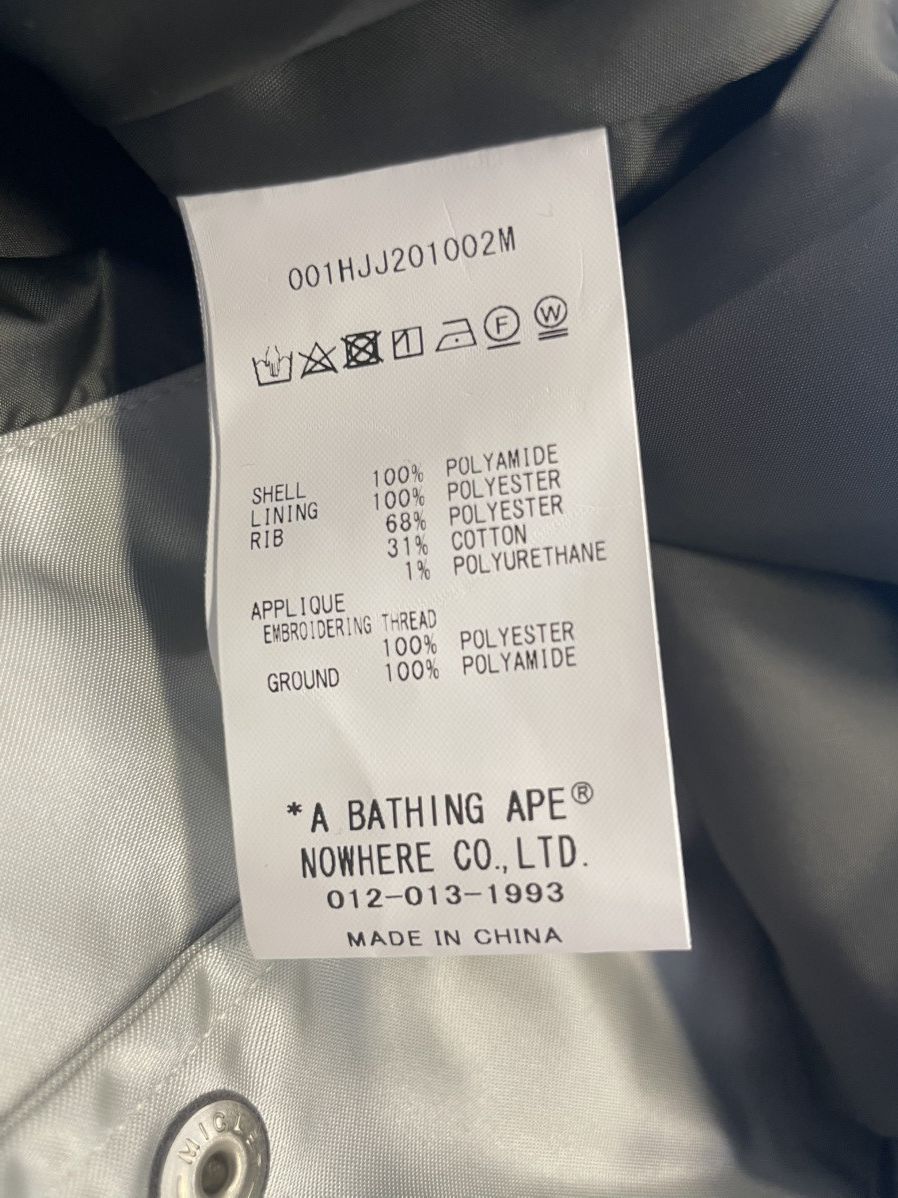 Bape Bape Nylon Varsity Jacket Size US XXL / EU 58 / 5 - 9 Thumbnail