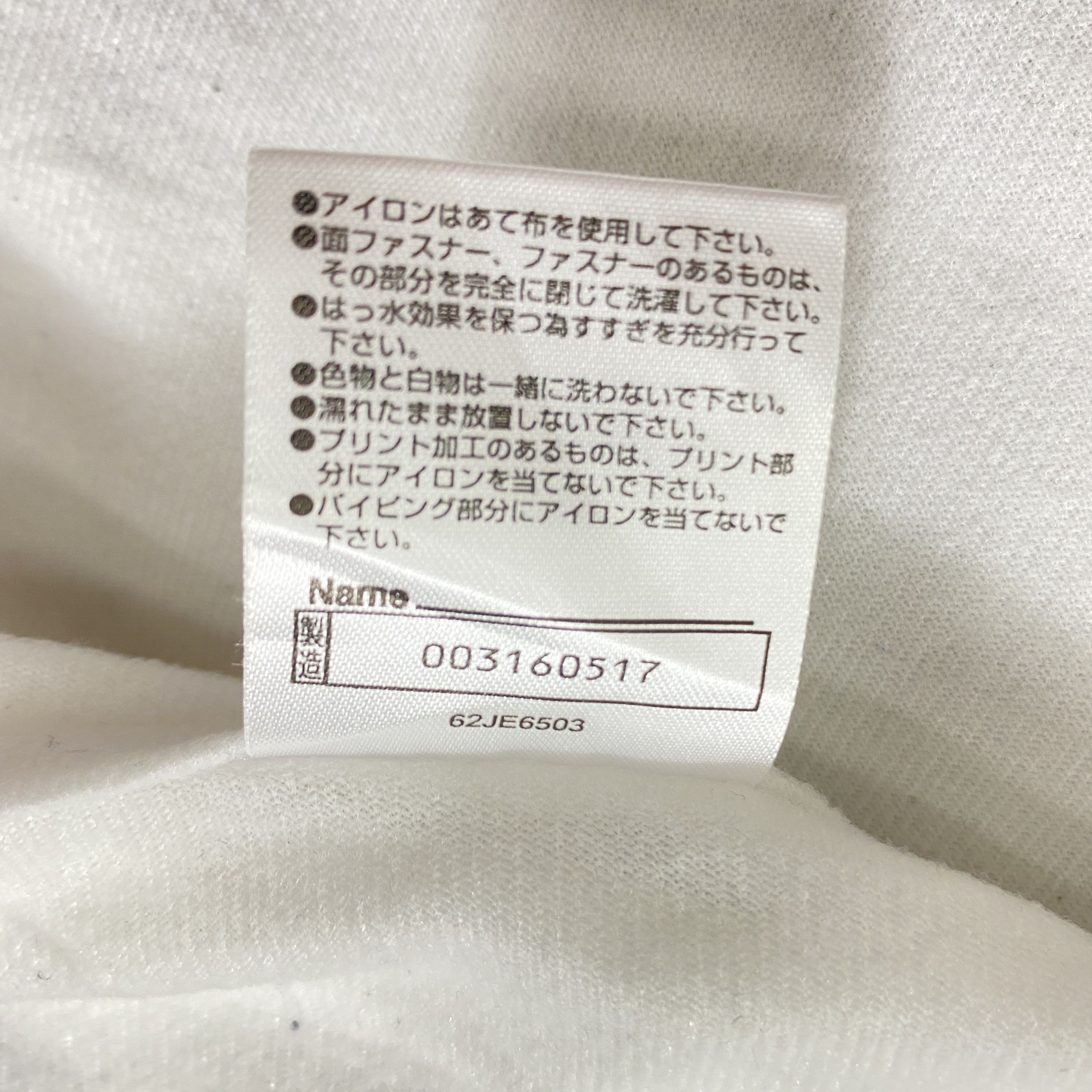 Japanese Brand Vintage Mizuno Thermal Plus Sportswear Jacket- J494 Size US M / EU 48-50 / 2 - 9 Thumbnail