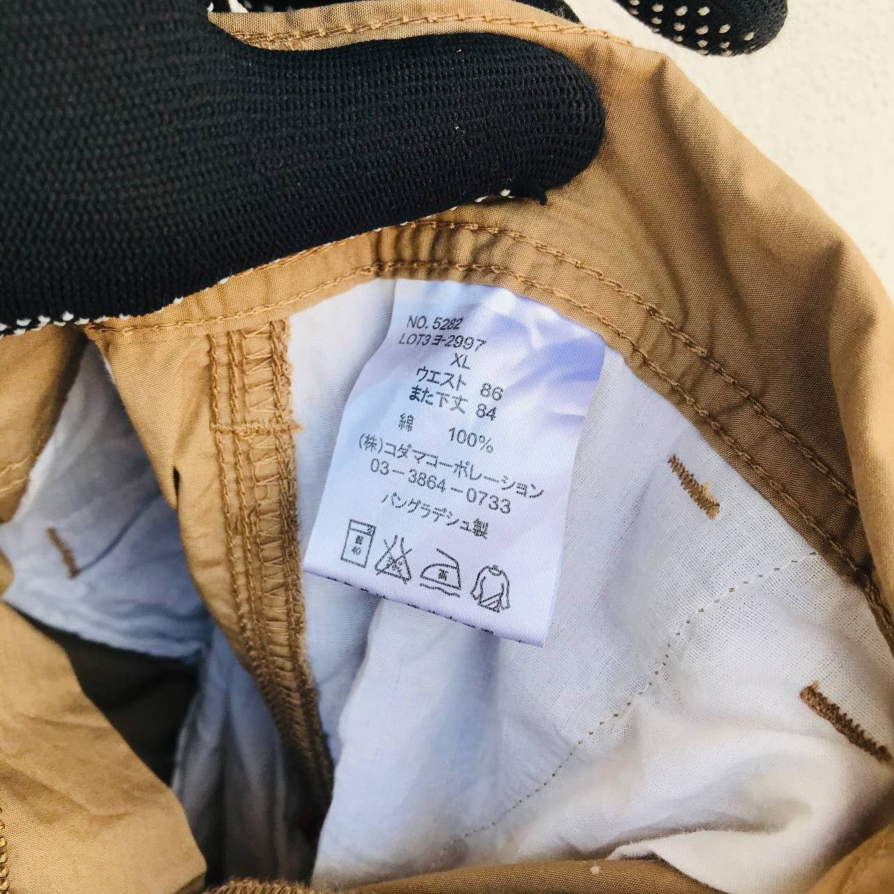 20471120 × Japanese Brand W33x32.5 Freegate cargo camel brown 7 pockets military style Size US 33 - 7 Thumbnail