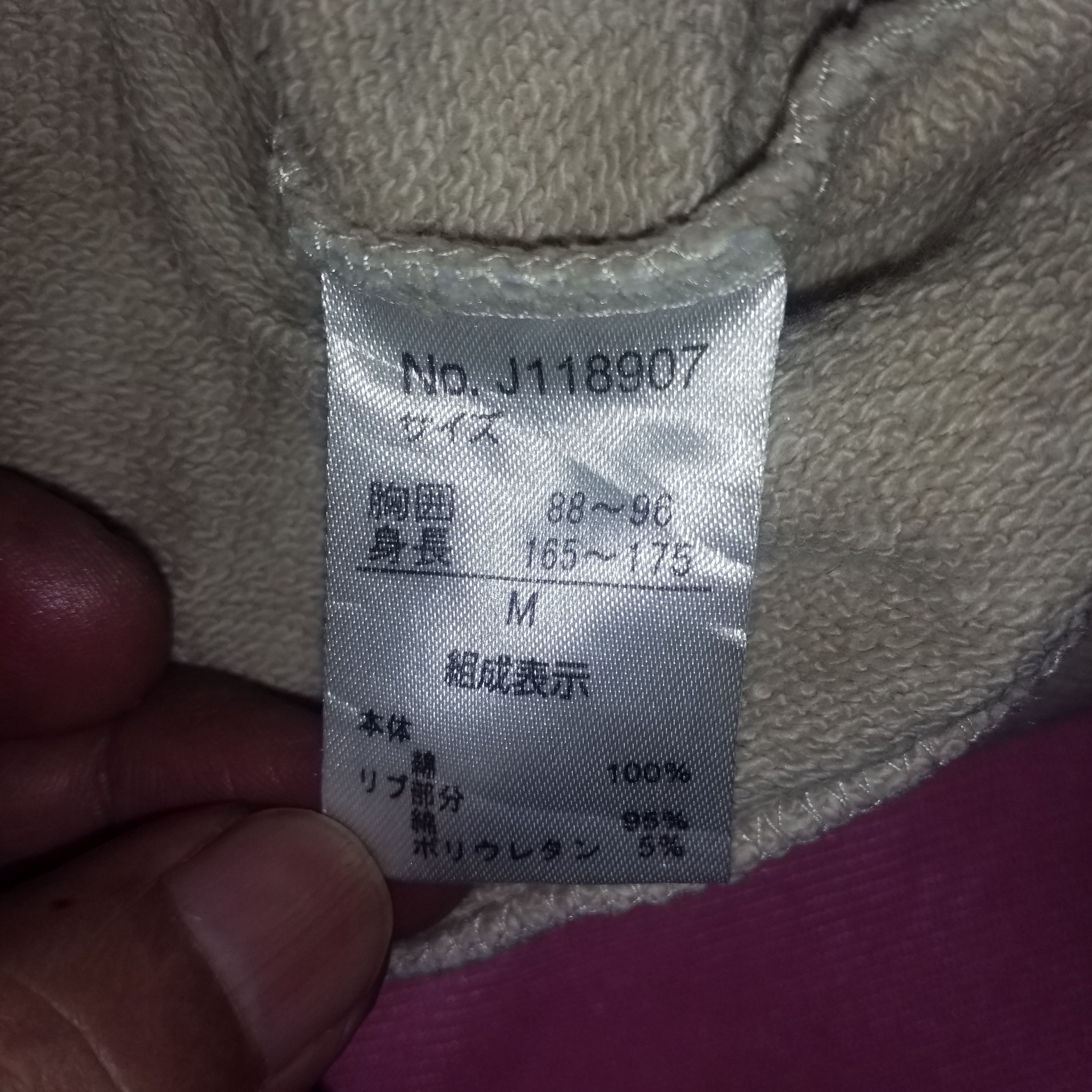 Japanese Brand USAF THE AIRPLANE COMMANDER Size US M / EU 48-50 / 2 - 6 Thumbnail