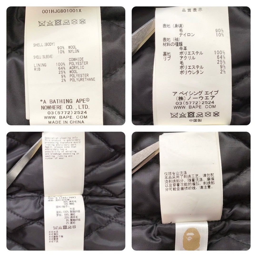 Bape BAPE LOGO Leather Sleeve Varsity Jacket a bathing ape Size US S / EU 44-46 / 1 - 10 Thumbnail