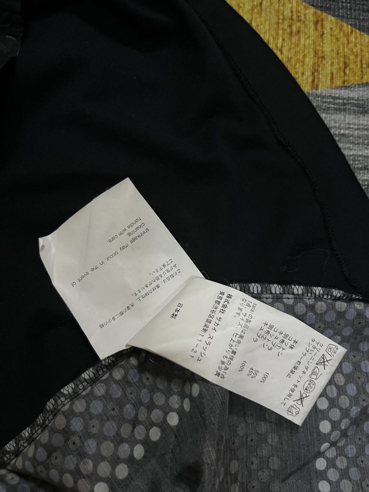 Sacai 2014AW dot switching artspace #G1 Size S / US 4 / IT 40 - 7 Thumbnail