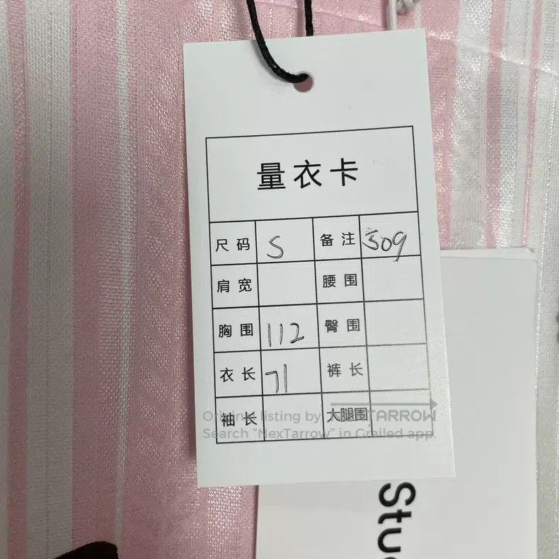 Acne Studios Acne Studios SS24 color block lettering football long-slee Size US S / EU 44-46 / 1 - 6 Thumbnail