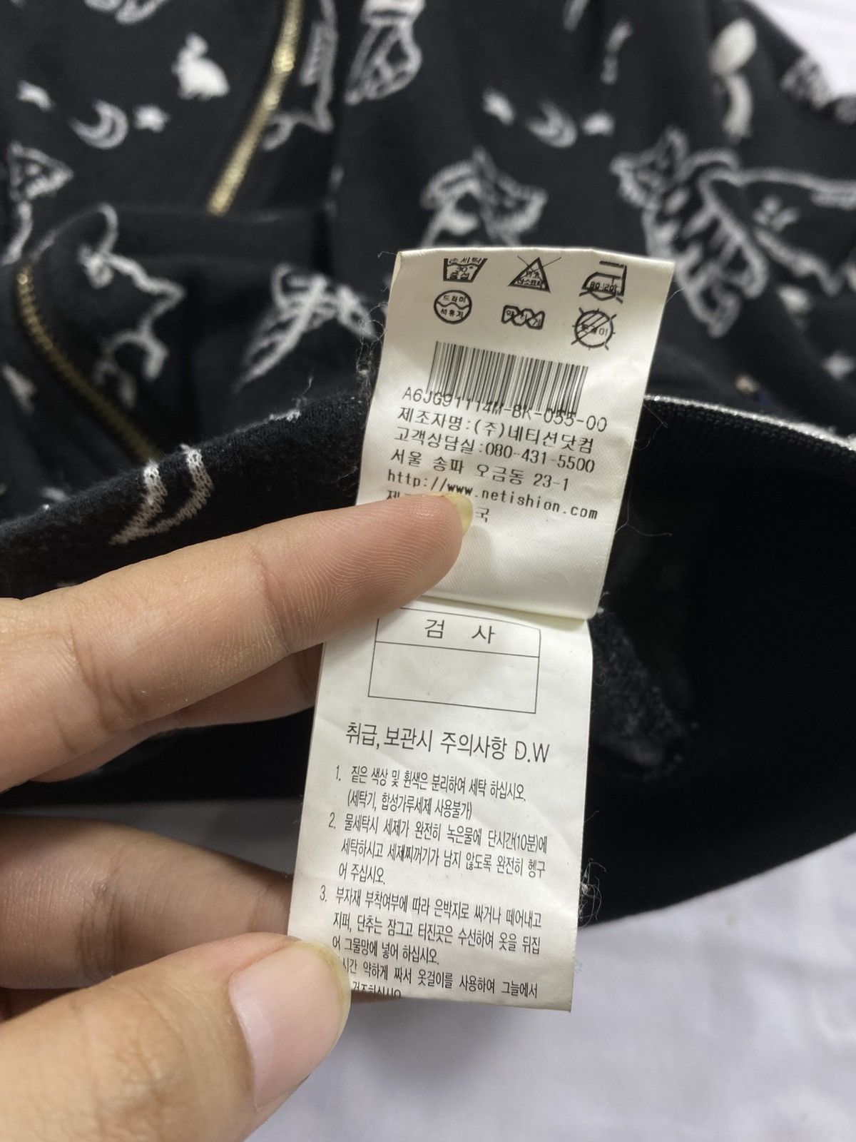 20471120 2000s cats A6 Furr zip hoodie Lgb Ifsix style Size US S / EU 44-46 / 1 - 8 Thumbnail