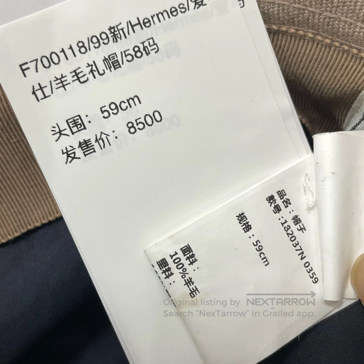 Hermes Hermes size 59 Light Brown Hat| Size ONE SIZE - 6 Thumbnail