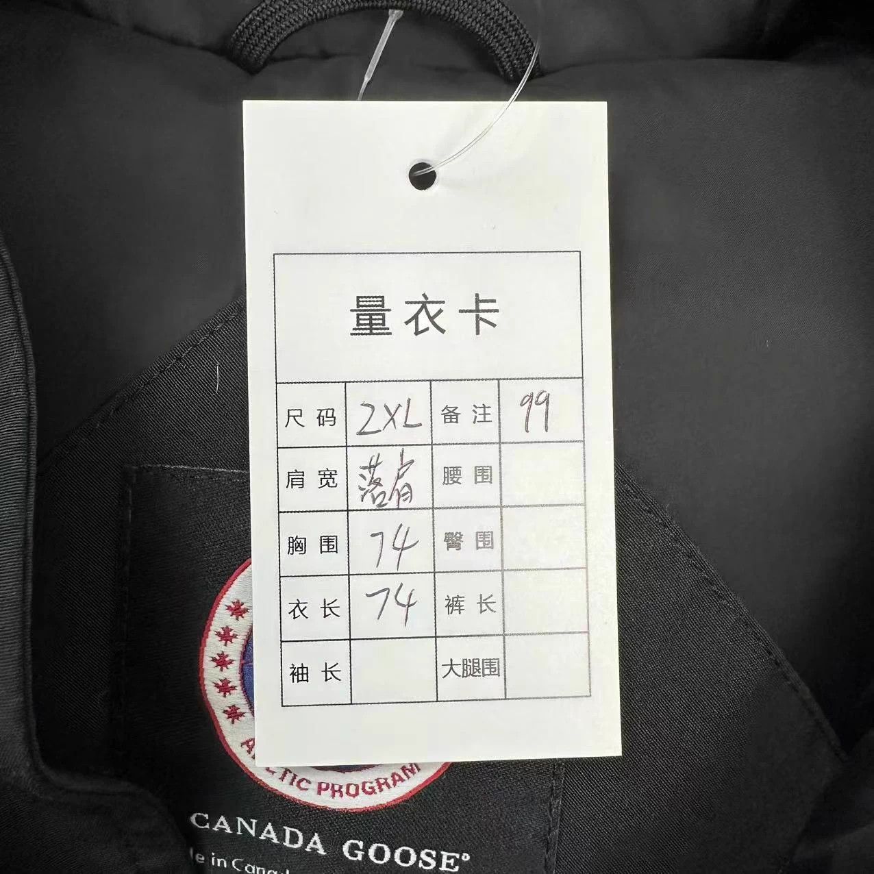 Canada Goose CANADA GOOSE Red Label Flight Down Fur Collar XXL Size XXL / US 16-18 / IT 52-54 - 5 Thumbnail