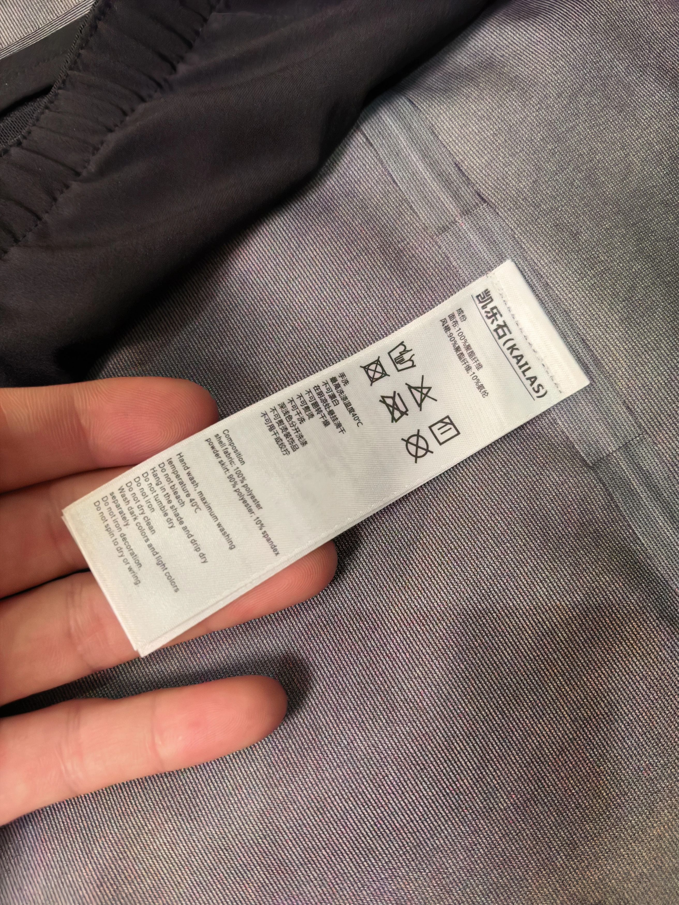 Other KAILAS Mont+X All-Weather Hard Shell Jacket M Navy Blue Size US M / EU 48-50 / 2 - 4 Thumbnail