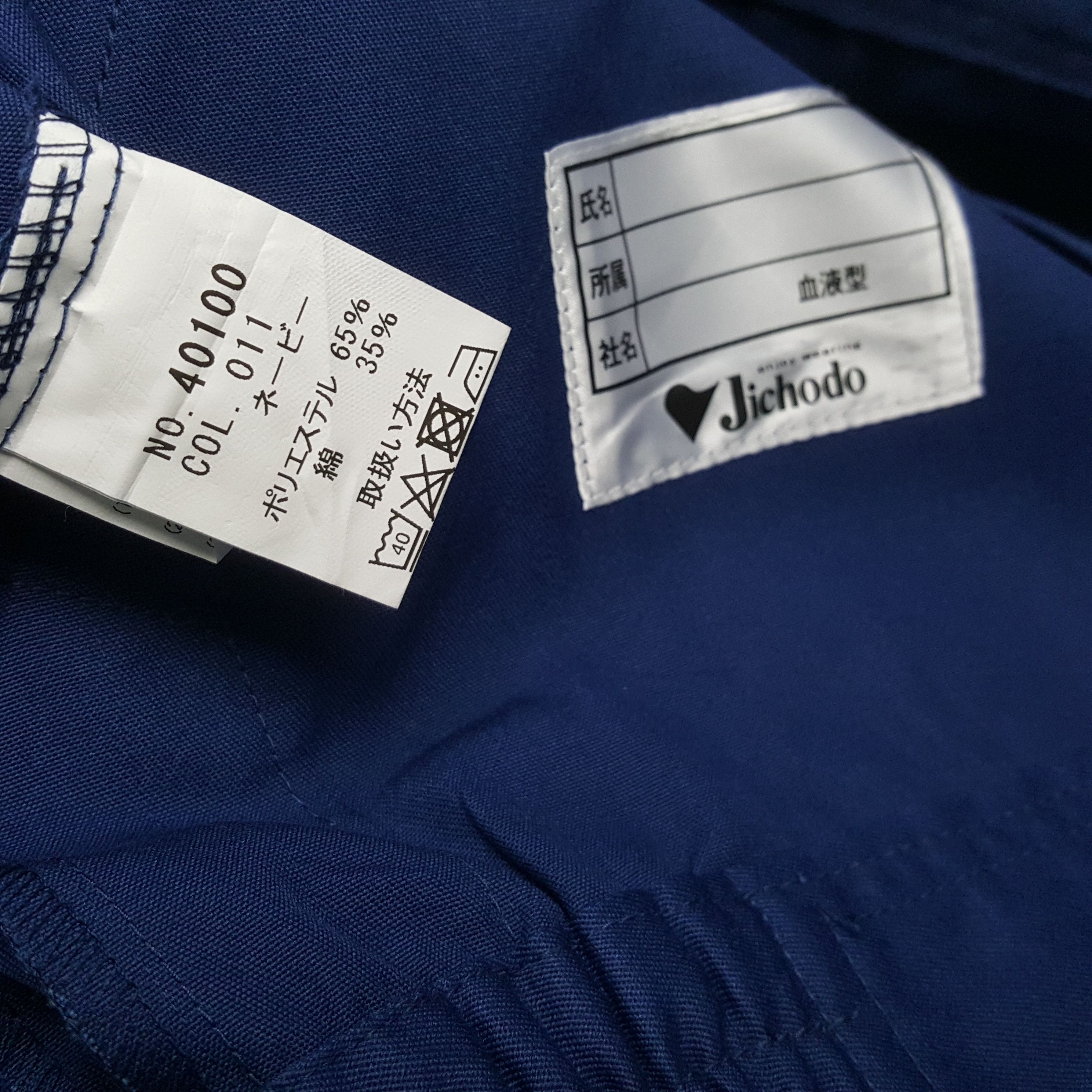Japanese Brand × Vintage Vintage TRD TOYOTA RACING DEVELOPMENT Japanese Custom Jacket Size US M / EU 48-50 / 2 - 9 Thumbnail